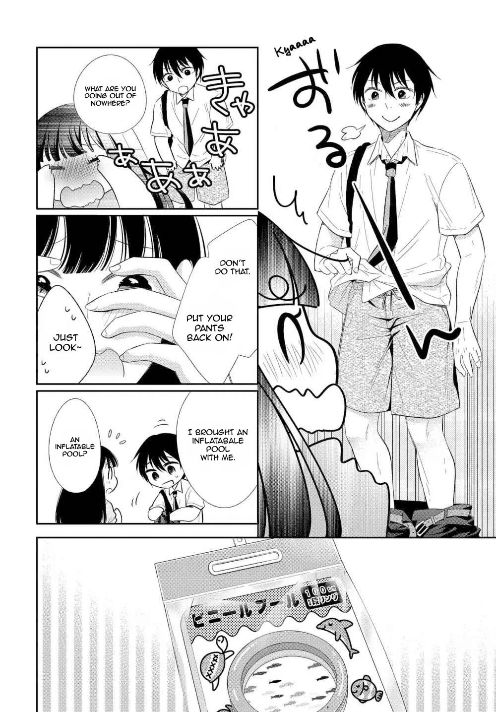 Midara na Kimi ni Kamaretai - Chapter 2 [photo 11] - MangaPorn