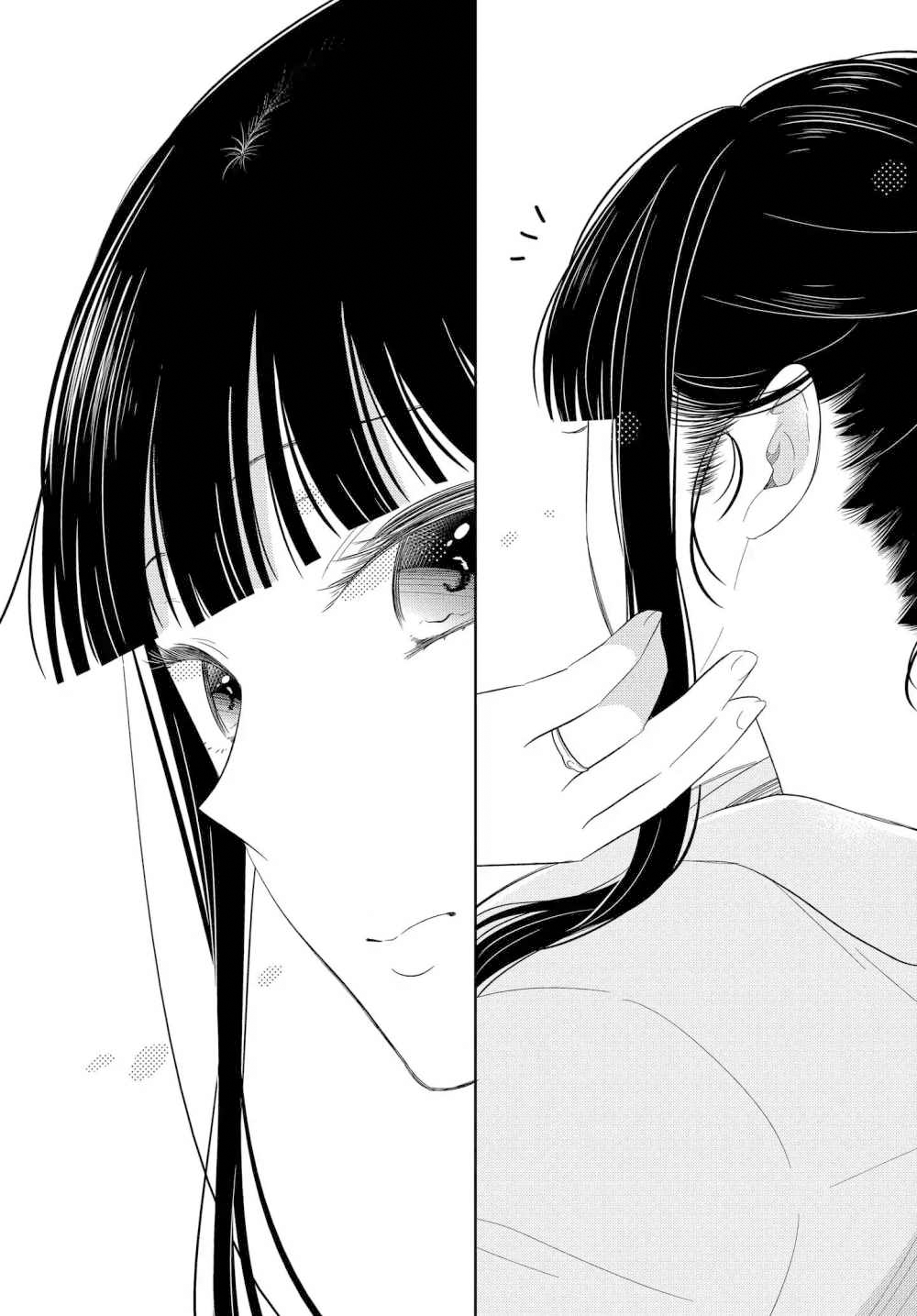 Midara na Kimi ni Kamaretai - Chapter 2 [photo 19] - MangaPorn