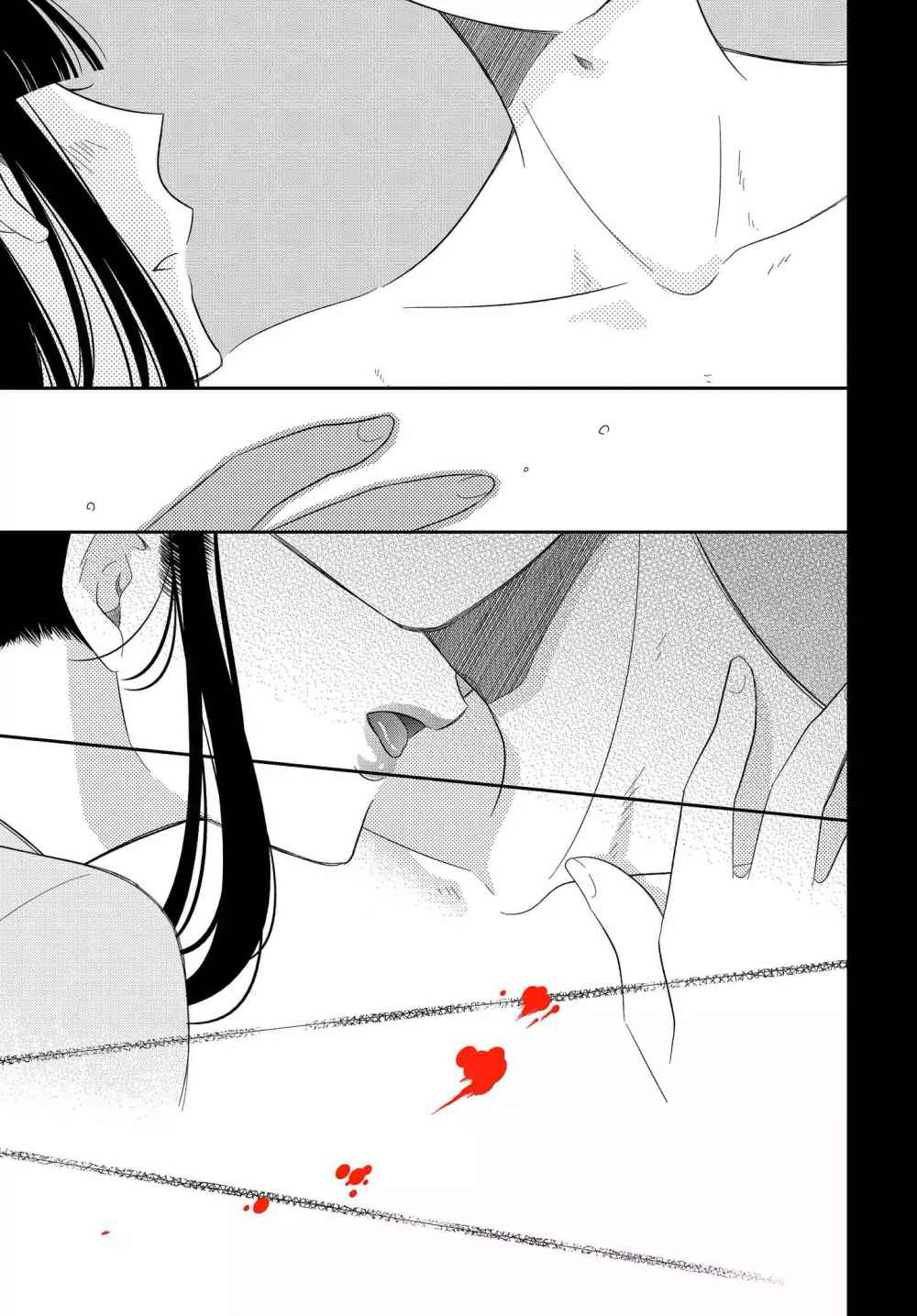 Midara na Kimi ni Kamaretai - Chapter 2 [photo 32] - MangaPorn