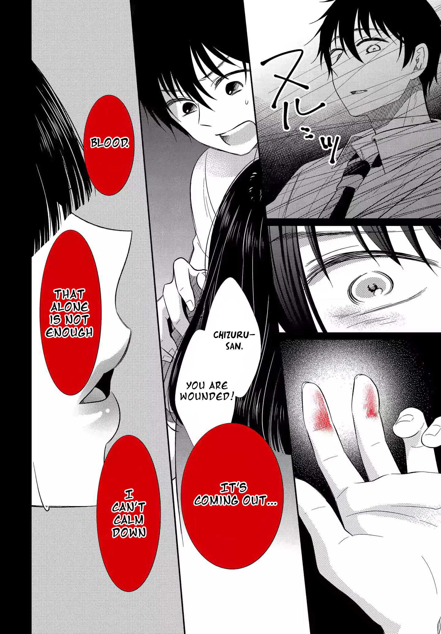 Midara na Kimi ni Kamaretai - Chapter 4 [photo 12] - MangaPorn
