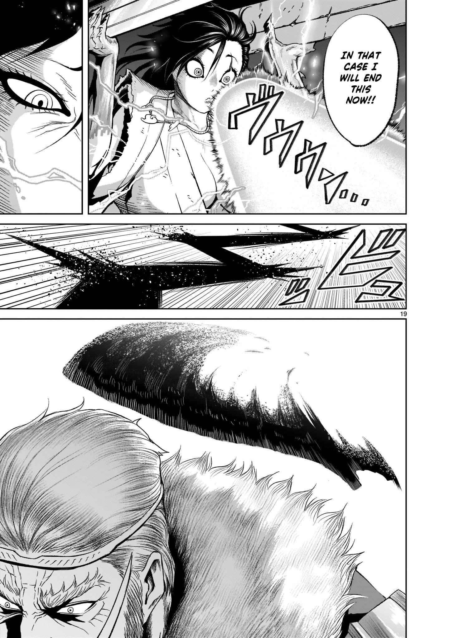 Rosen Garten Saga - Chapter 27 [photo 19] - MangaPorn