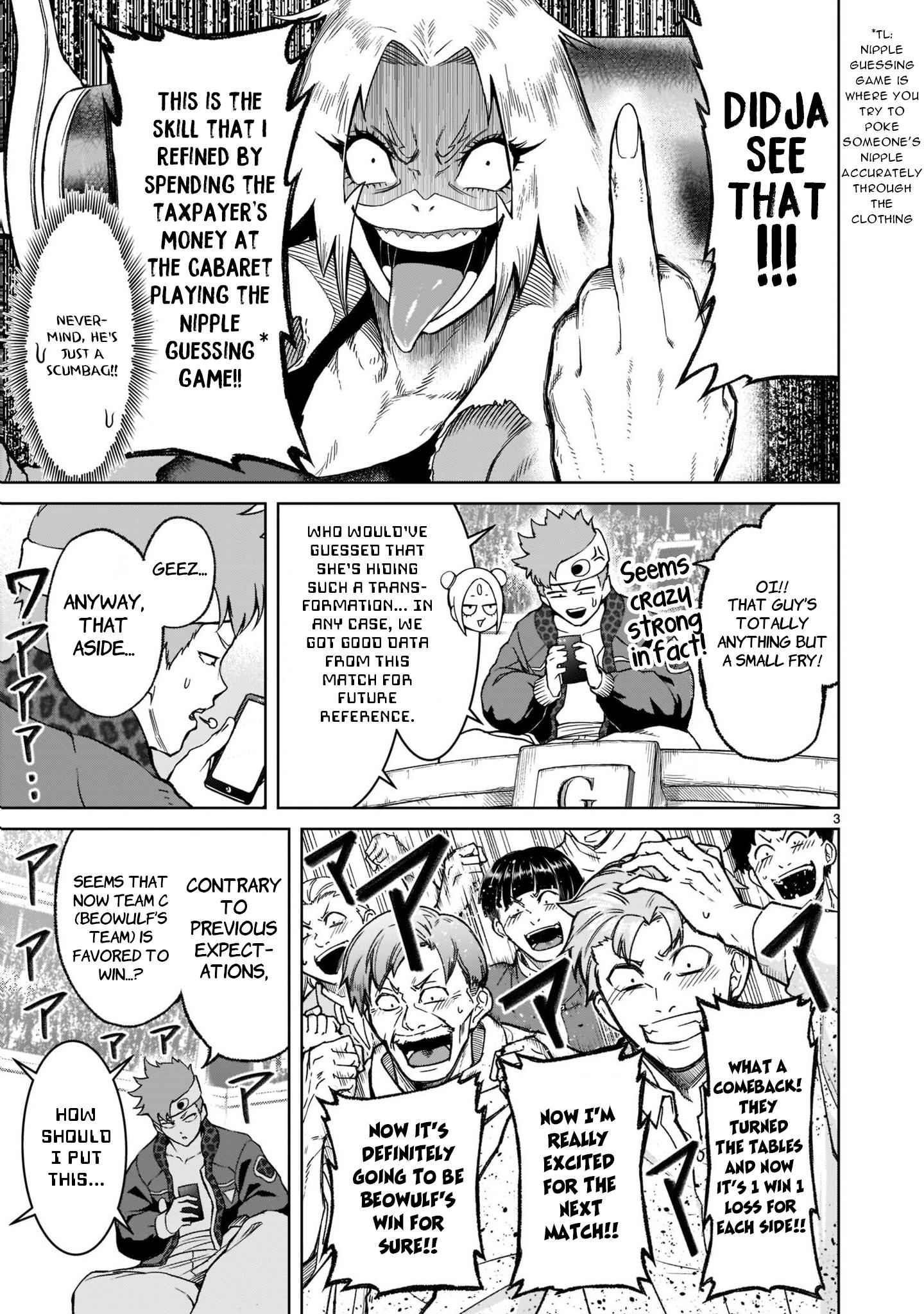 Rosen Garten Saga - Chapter 27 [photo 4] - MangaPorn