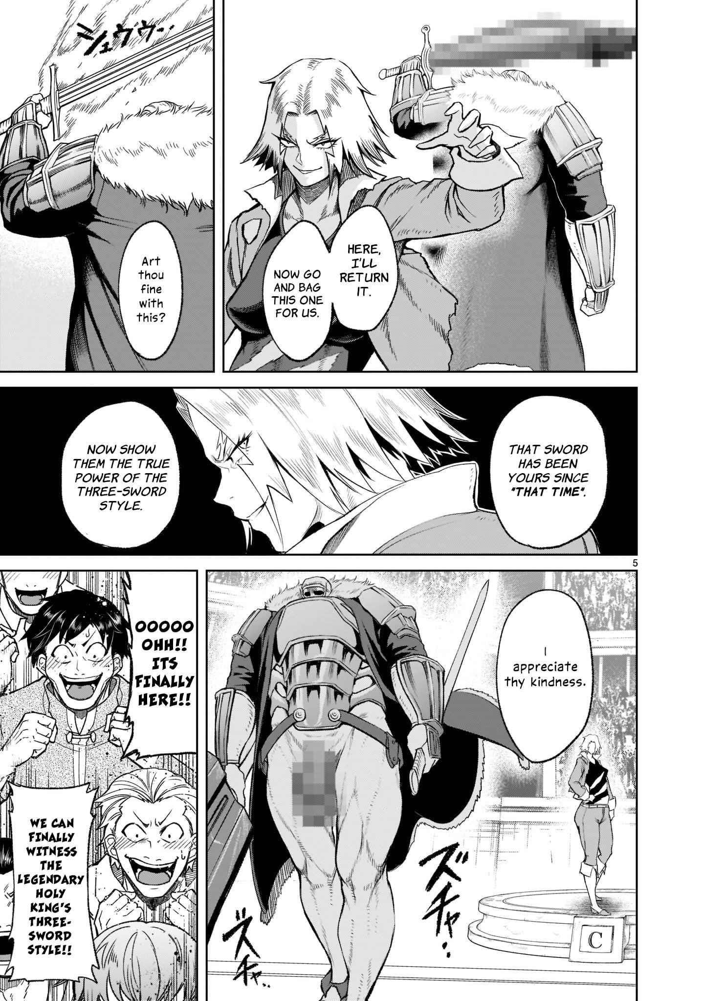 Rosen Garten Saga - Chapter 27 [photo 6] - MangaPorn