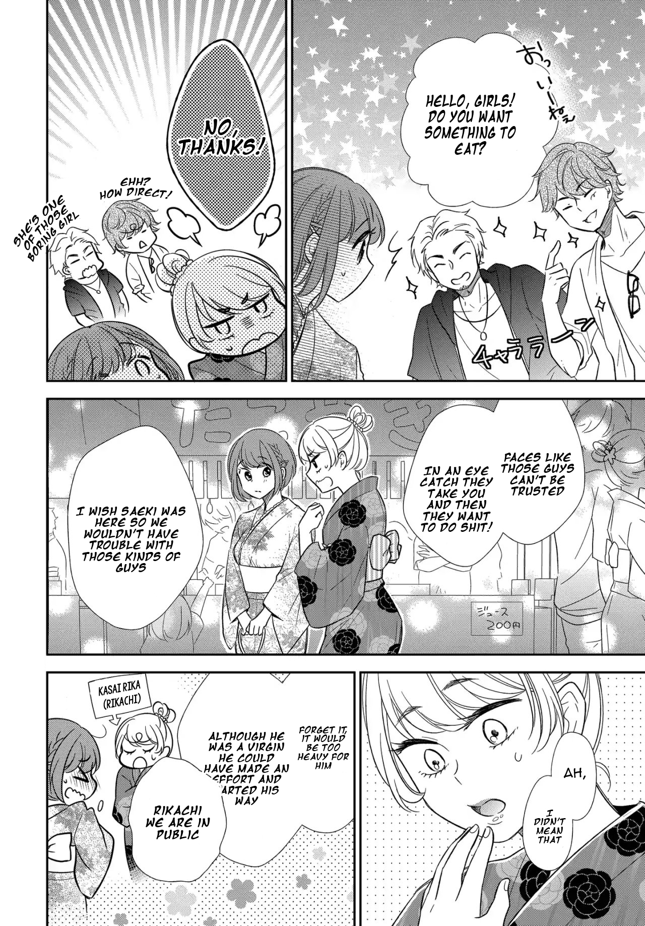 Midara na Kimi ni Kamaretai - Chapter 6 [photo 24] - MangaPorn