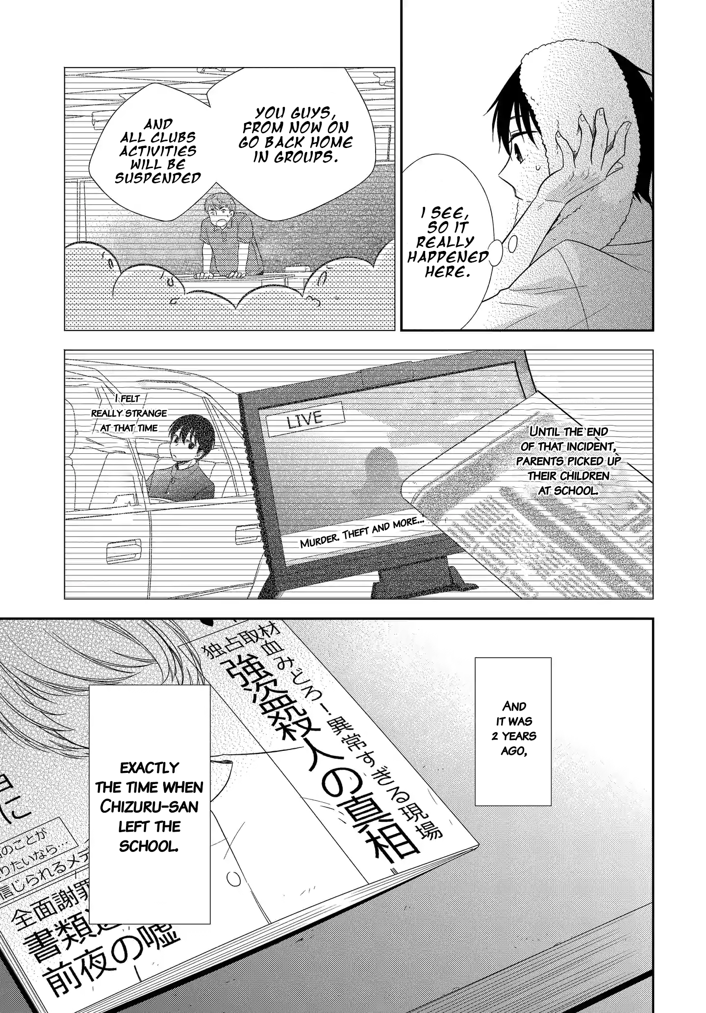 Midara na Kimi ni Kamaretai - Chapter 7 [photo 19] - MangaPorn