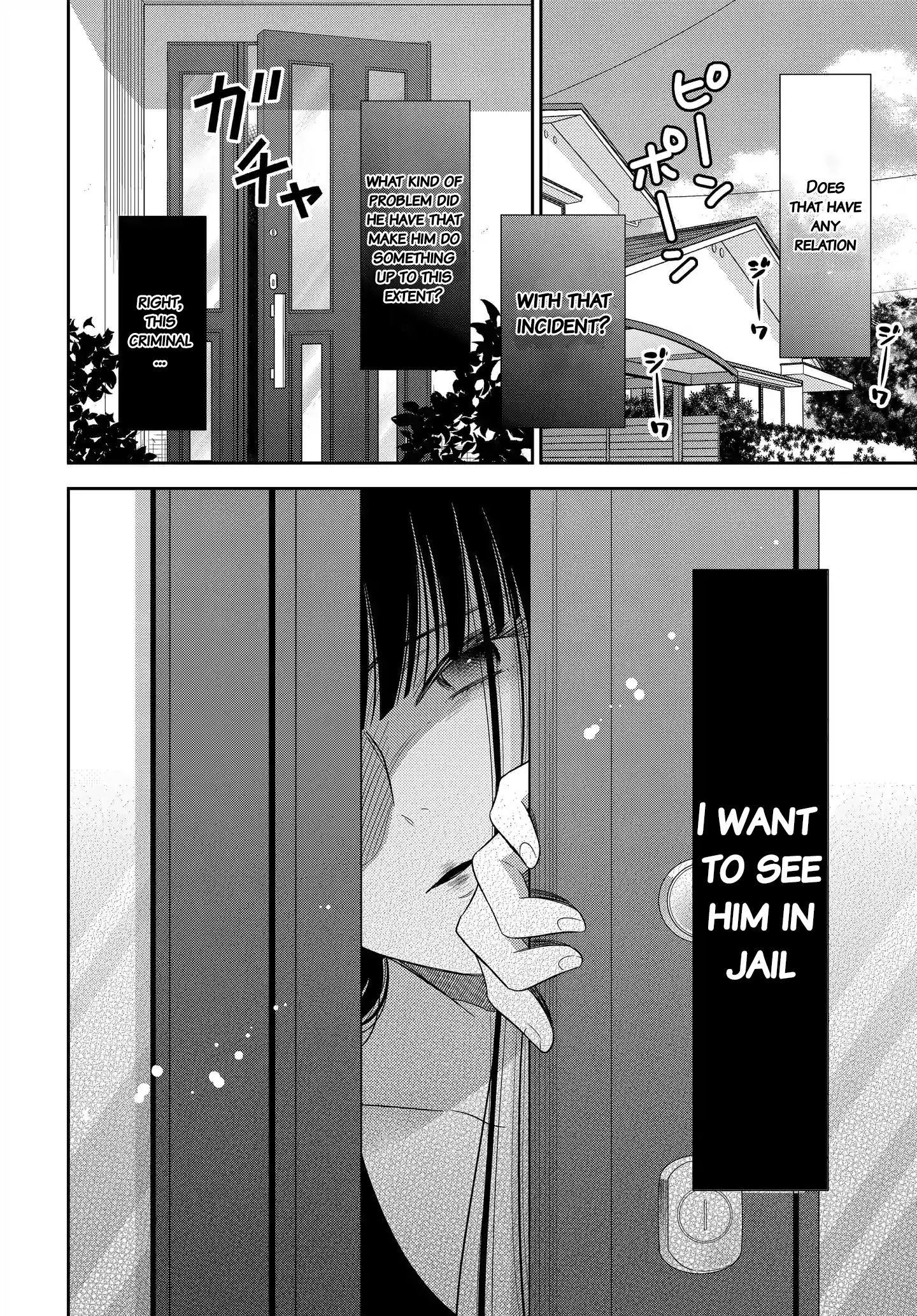 Midara na Kimi ni Kamaretai - Chapter 7 [photo 20] - MangaPorn
