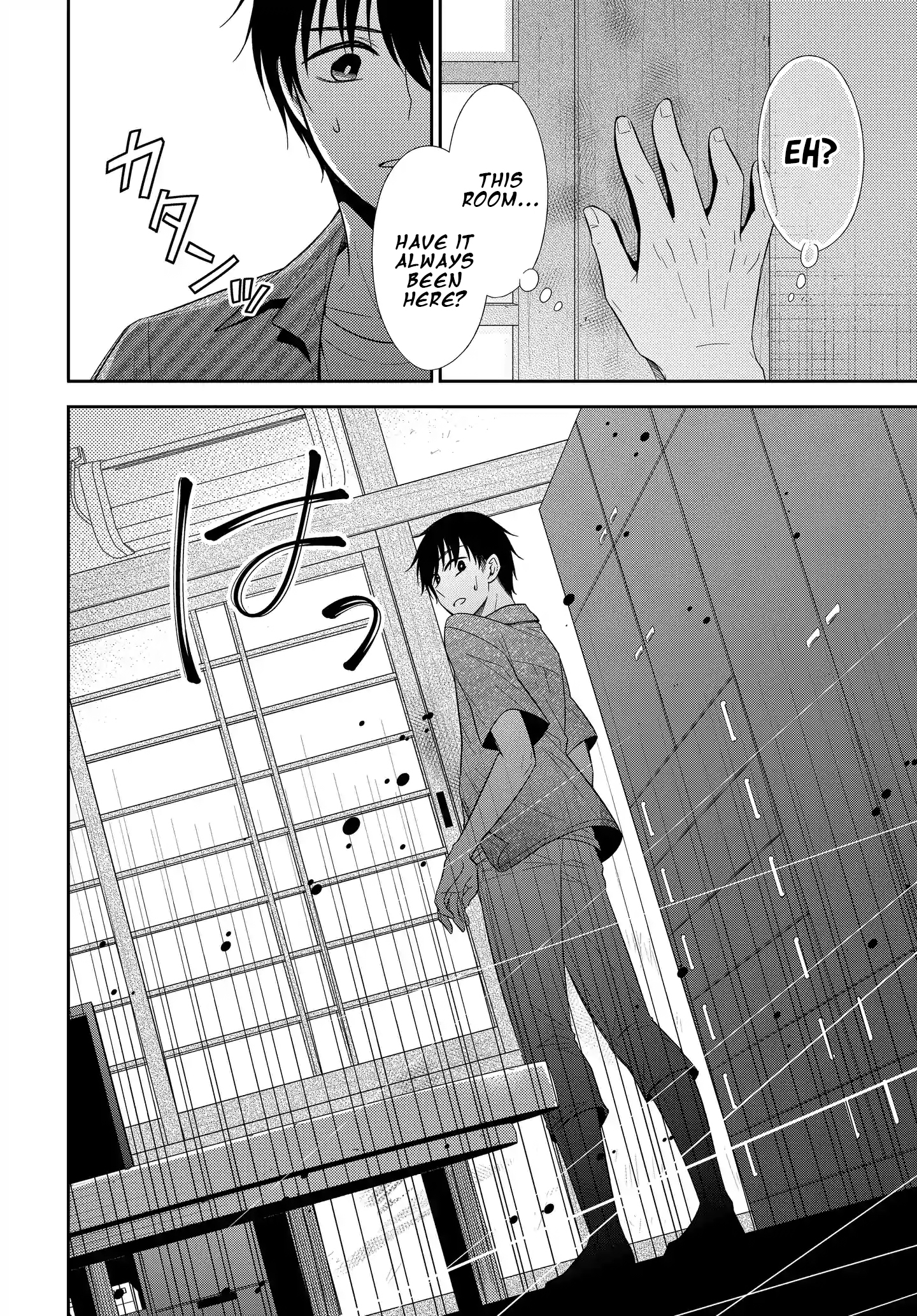 Midara na Kimi ni Kamaretai - Chapter 7 [photo 22] - MangaPorn
