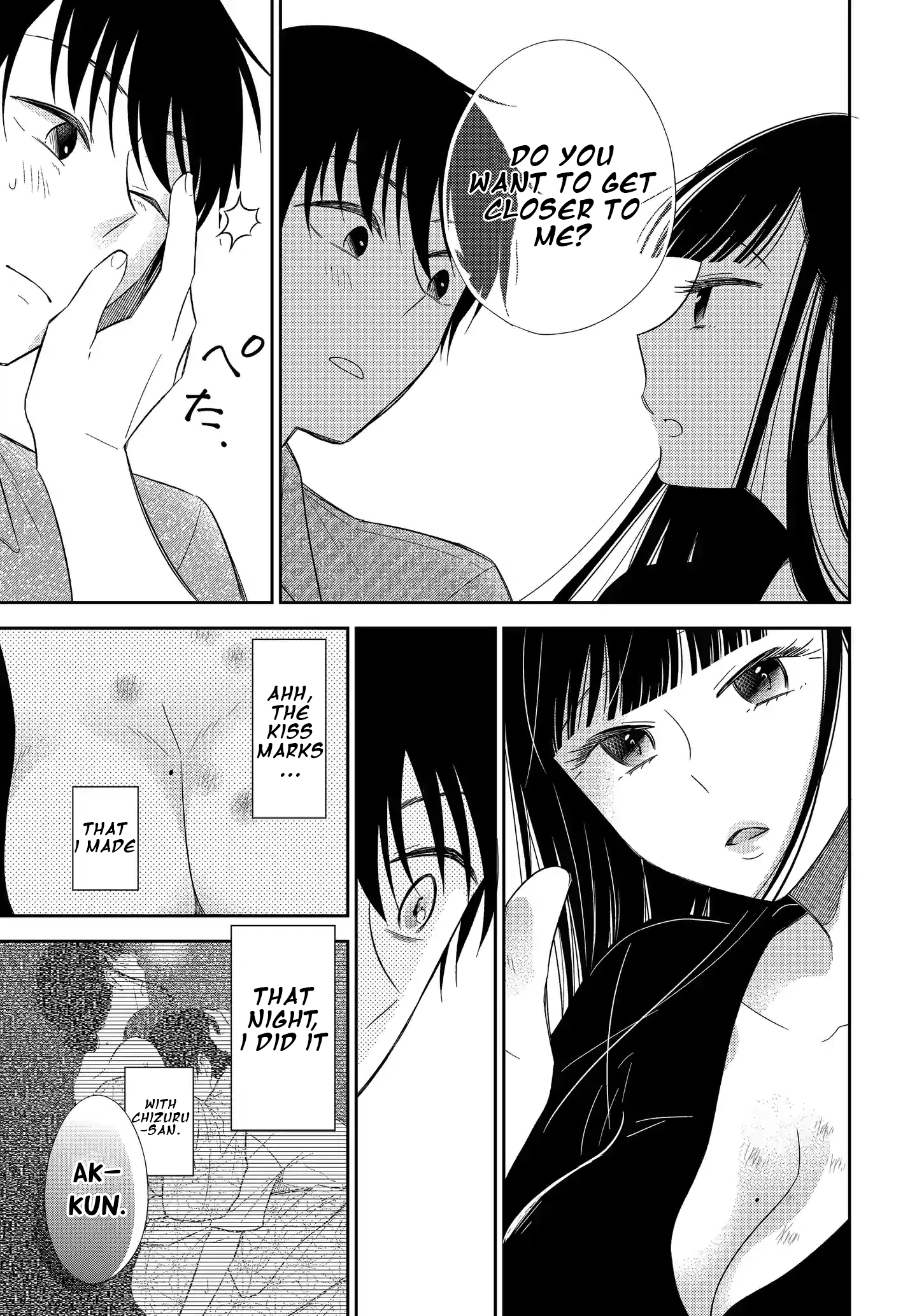 Midara na Kimi ni Kamaretai - Chapter 7 [photo 29] - MangaPorn