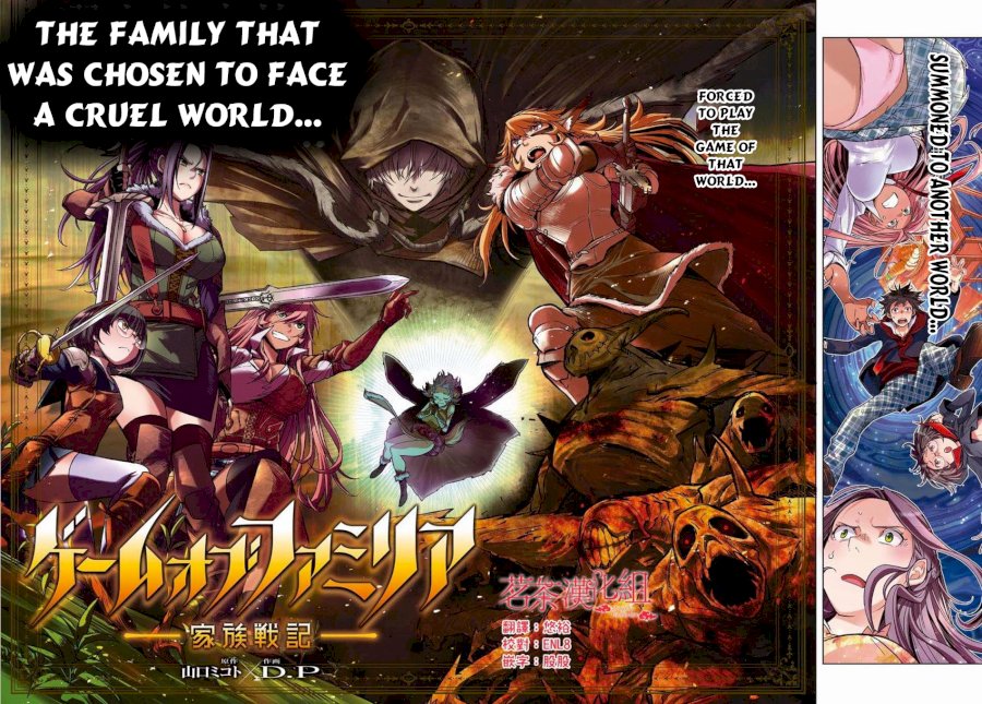 Game of Familia: Kazoku Senki - Chapter 1 [photo 3] - MangaPorn