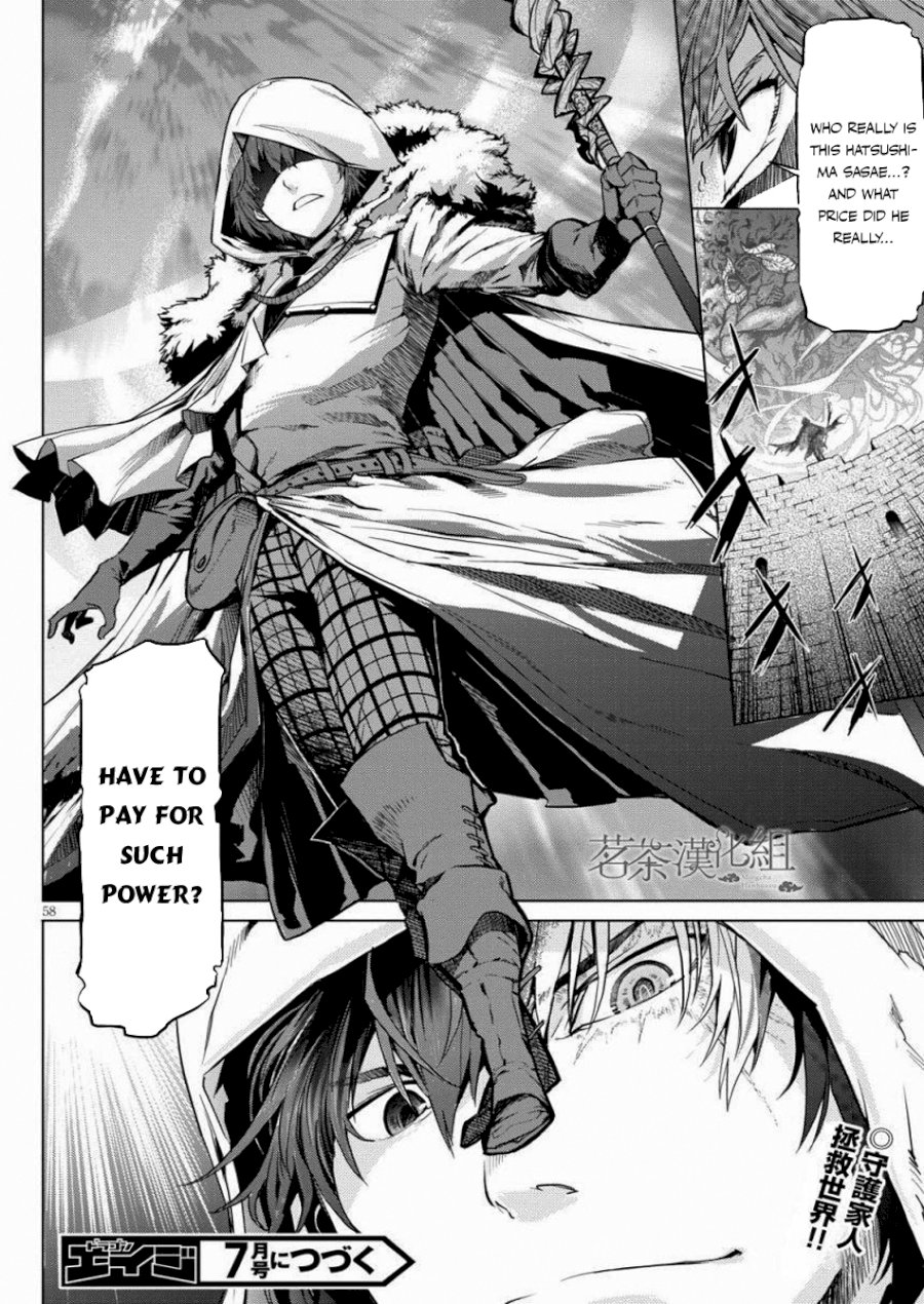 Game of Familia: Kazoku Senki - Chapter 1 [photo 59] - MangaPorn