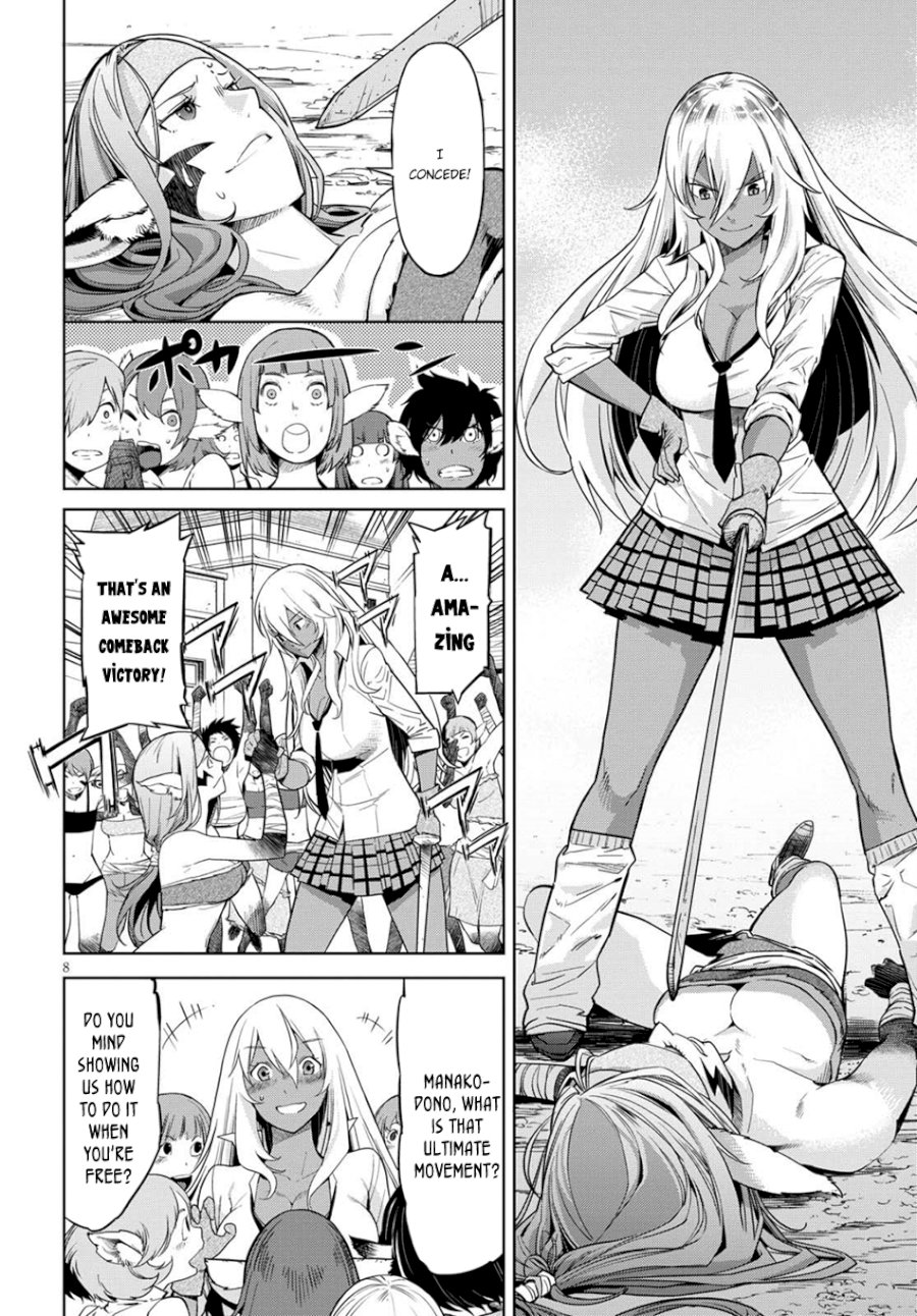 Game of Familia: Kazoku Senki - Chapter 3 [photo 9] - MangaPorn