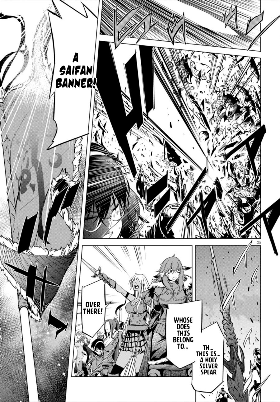 Game of Familia: Kazoku Senki - Chapter 4 [photo 26] - MangaPorn