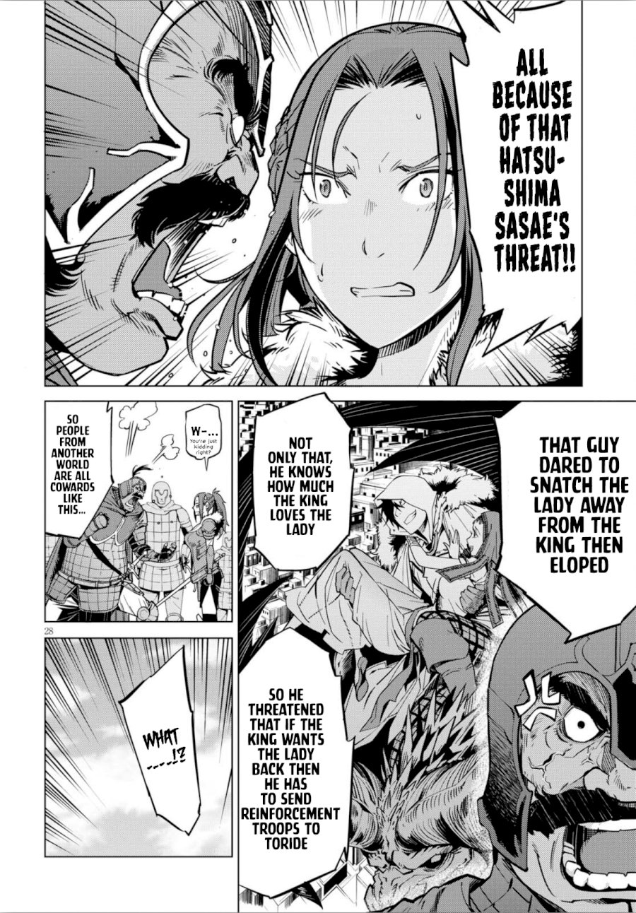 Game of Familia: Kazoku Senki - Chapter 4 [photo 28] - MangaPorn