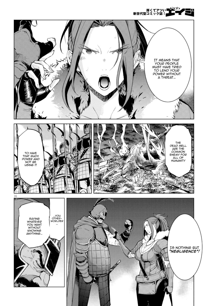 Game of Familia: Kazoku Senki - Chapter 5 [photo 16] - MangaPorn