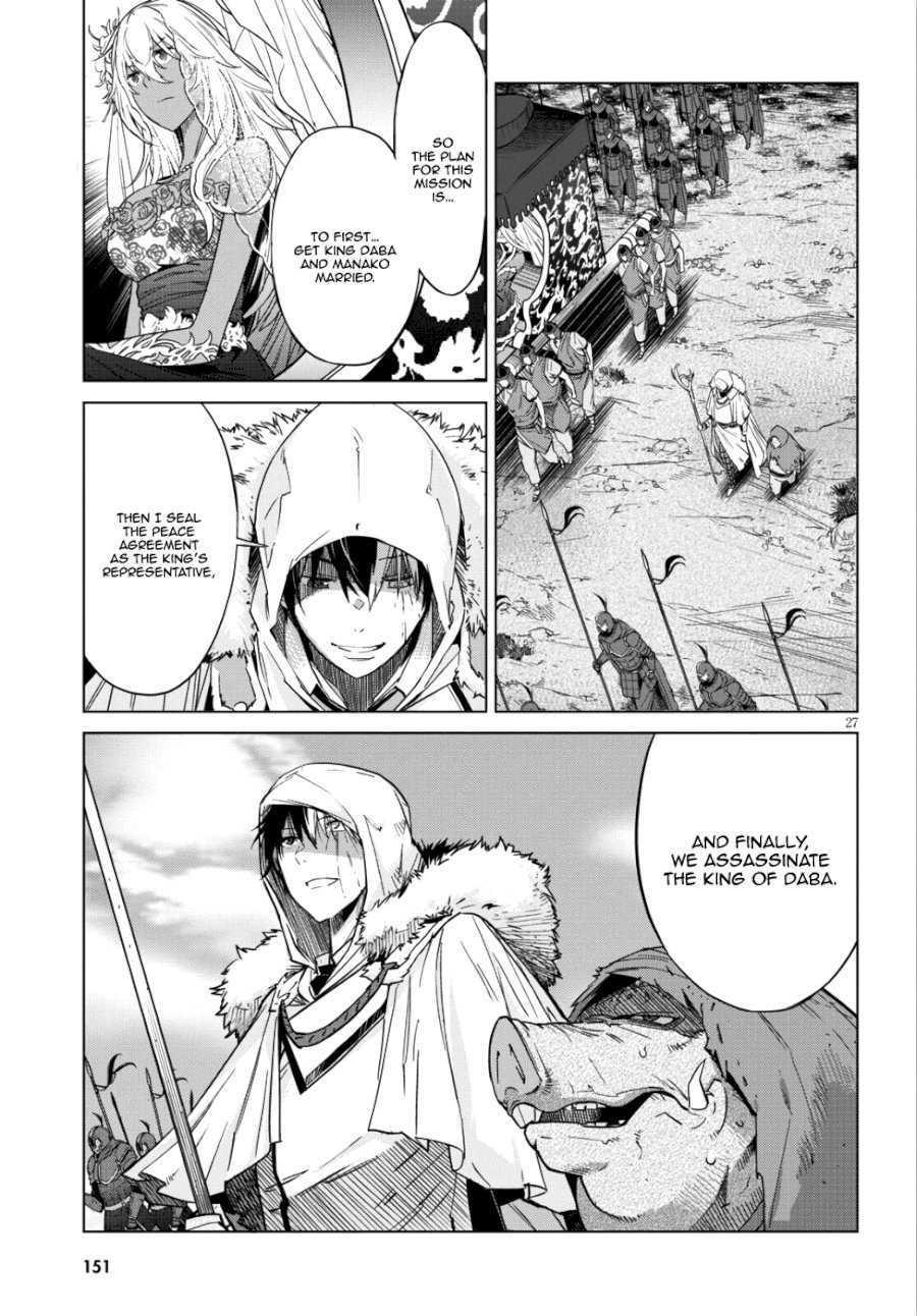 Game of Familia: Kazoku Senki - Chapter 8 [photo 26] - MangaPorn