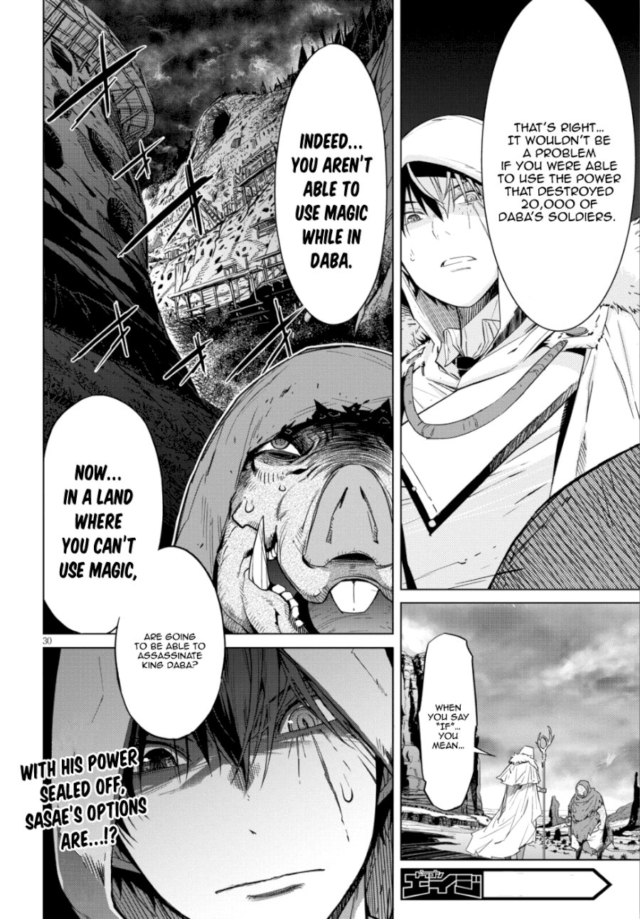 Game of Familia: Kazoku Senki - Chapter 8 [photo 29] - MangaPorn