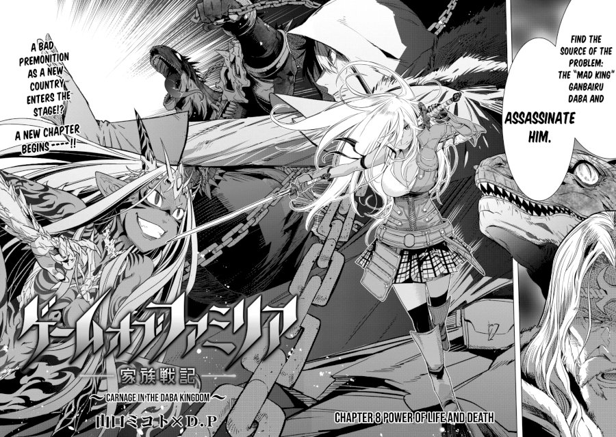 Game of Familia: Kazoku Senki - Chapter 8 [photo 3] - MangaPorn