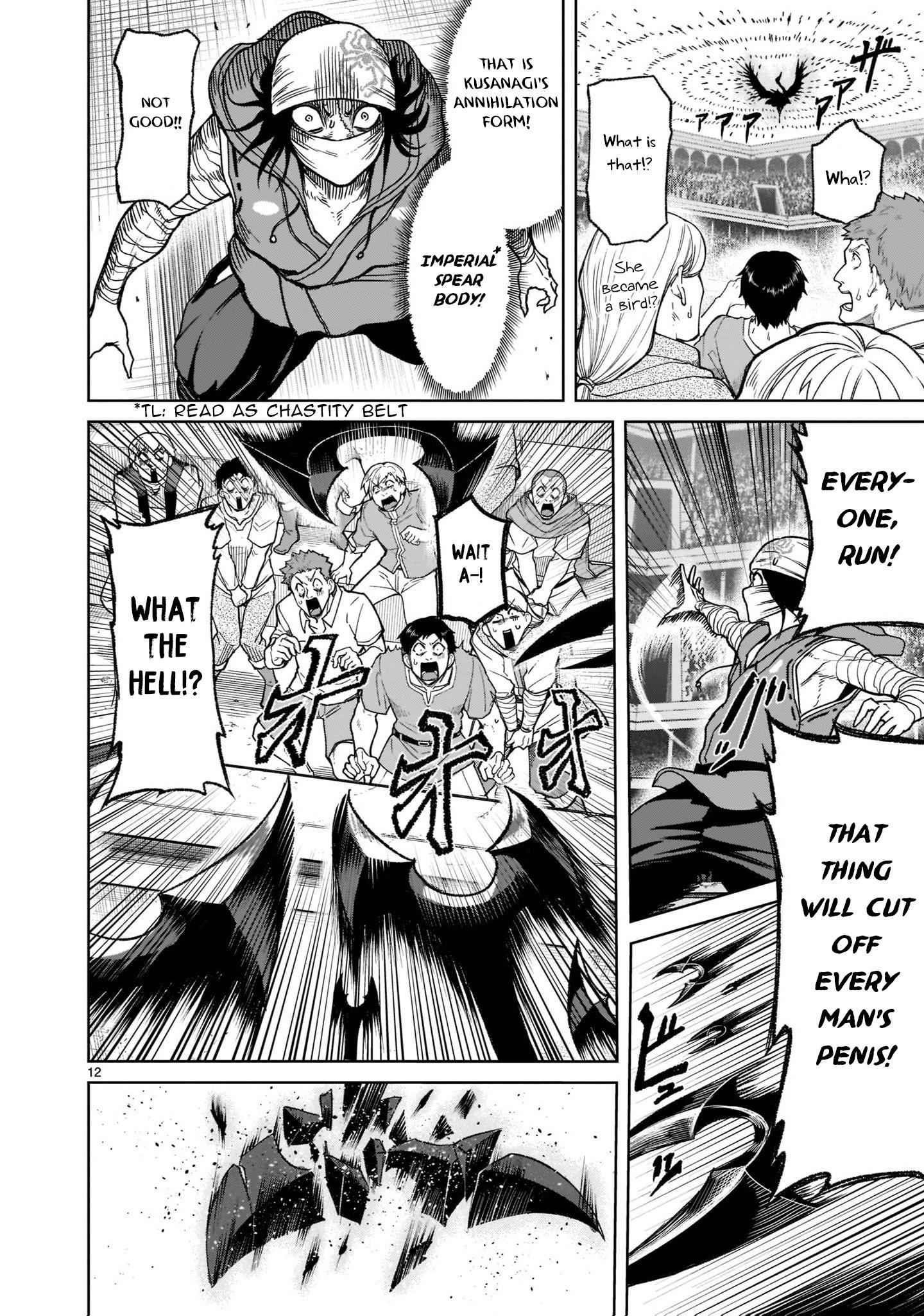 Rosen Garten Saga - Chapter 28 [photo 13] - MangaPorn