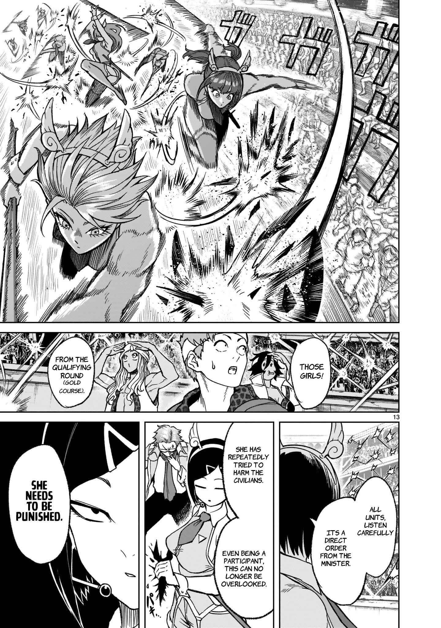 Rosen Garten Saga - Chapter 28 [photo 14] - MangaPorn