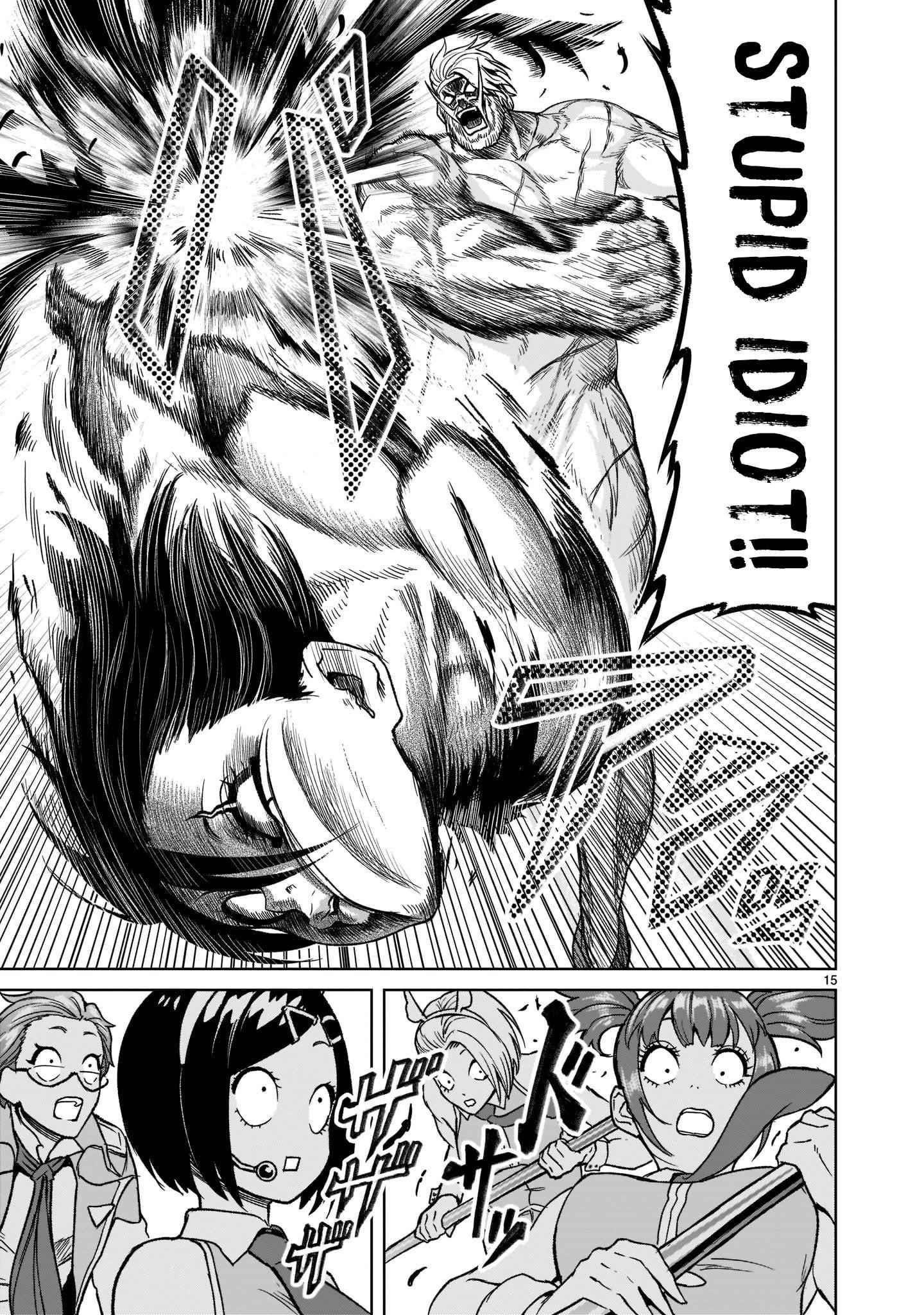 Rosen Garten Saga - Chapter 28 [photo 16] - MangaPorn