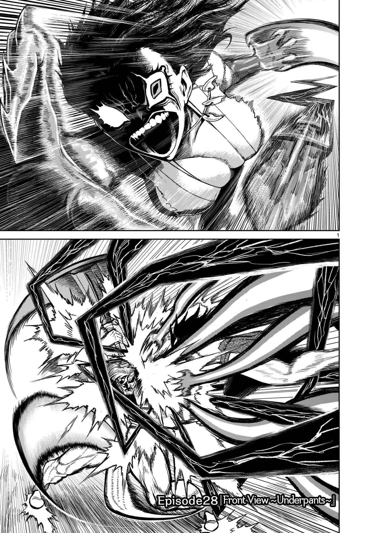 Rosen Garten Saga - Chapter 28 [photo 2] - MangaPorn