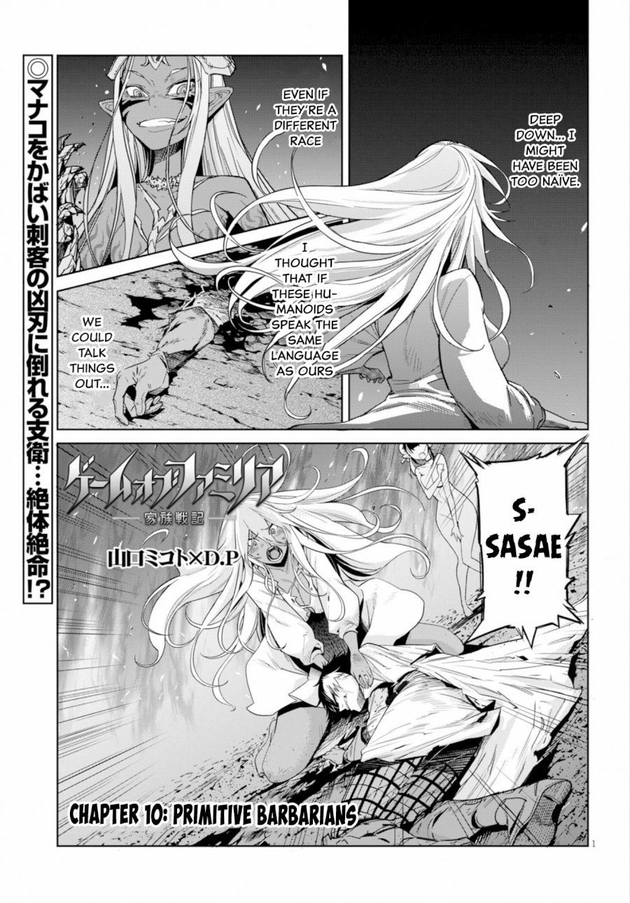 Game of Familia: Kazoku Senki - Chapter 10 [photo 2] - MangaPorn