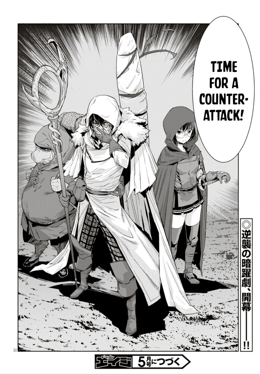 Game of Familia: Kazoku Senki - Chapter 11 [photo 33] - MangaPorn