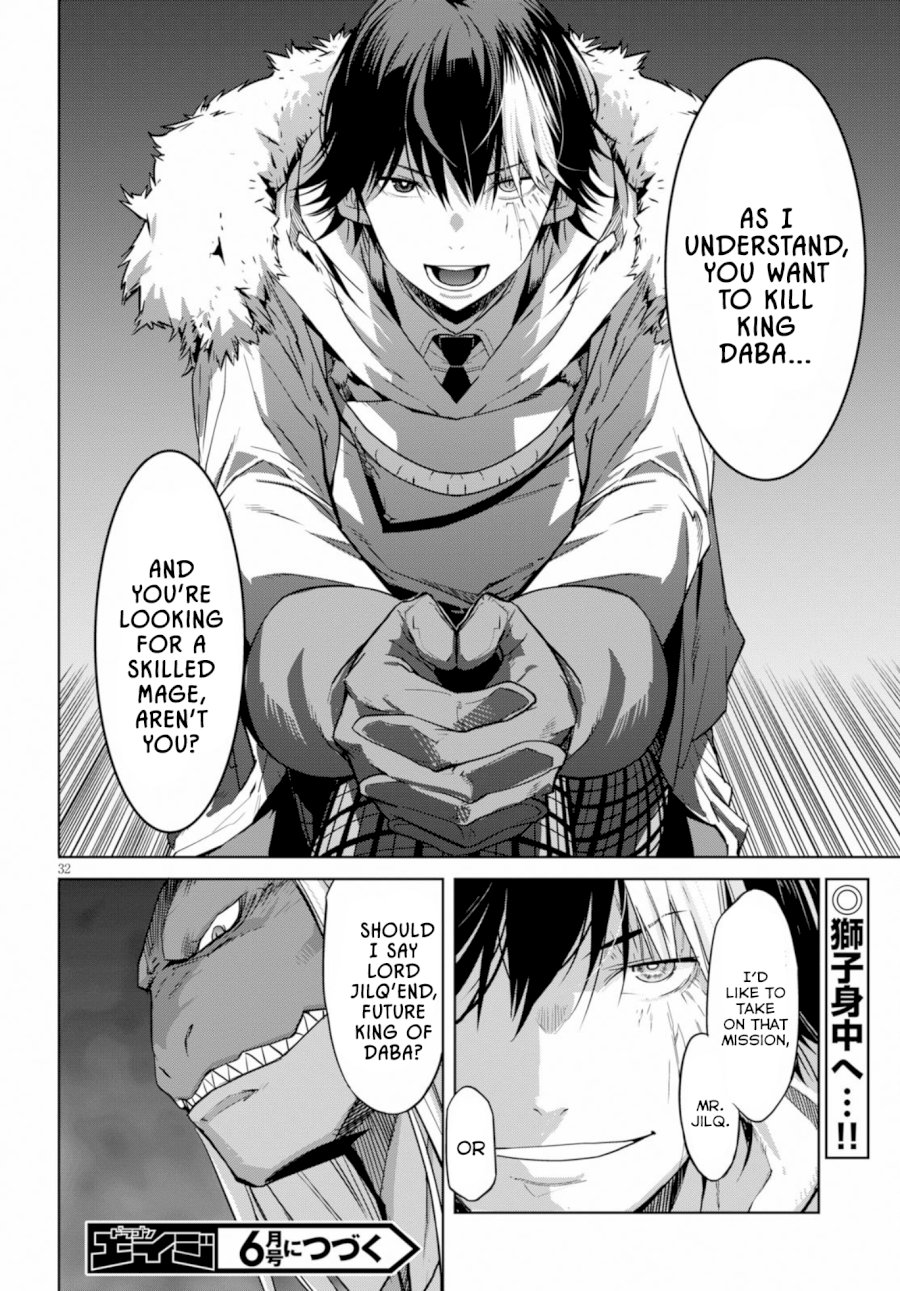 Game of Familia: Kazoku Senki - Chapter 12 [photo 34] - MangaPorn