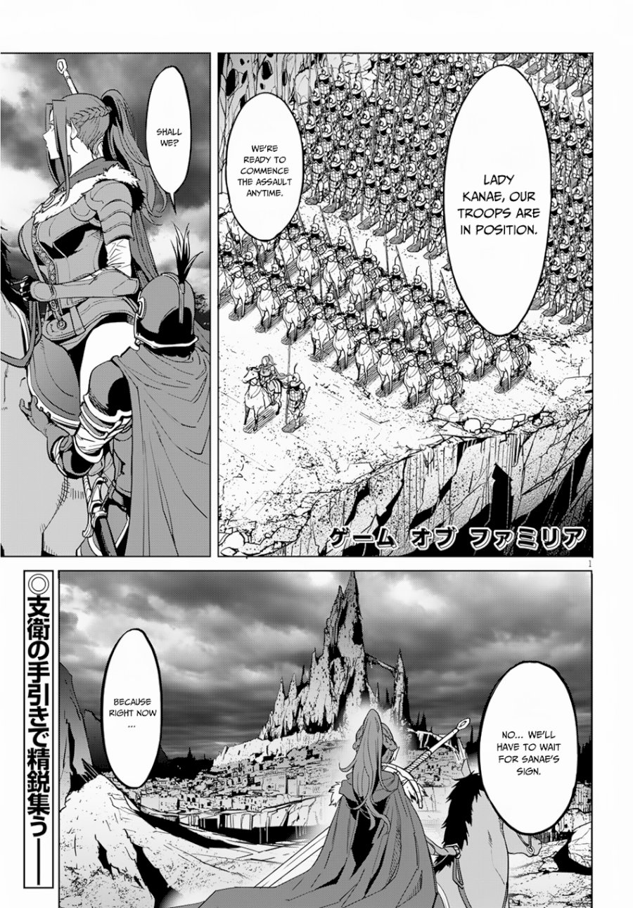 Game of Familia: Kazoku Senki - Chapter 15 [photo 3] - MangaPorn