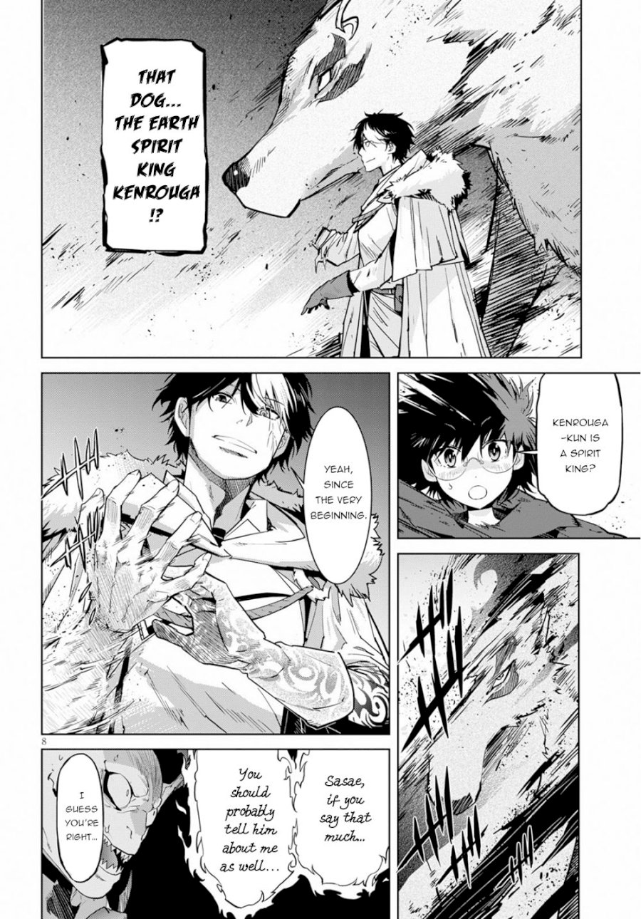 Game of Familia: Kazoku Senki - Chapter 17 [photo 10] - MangaPorn