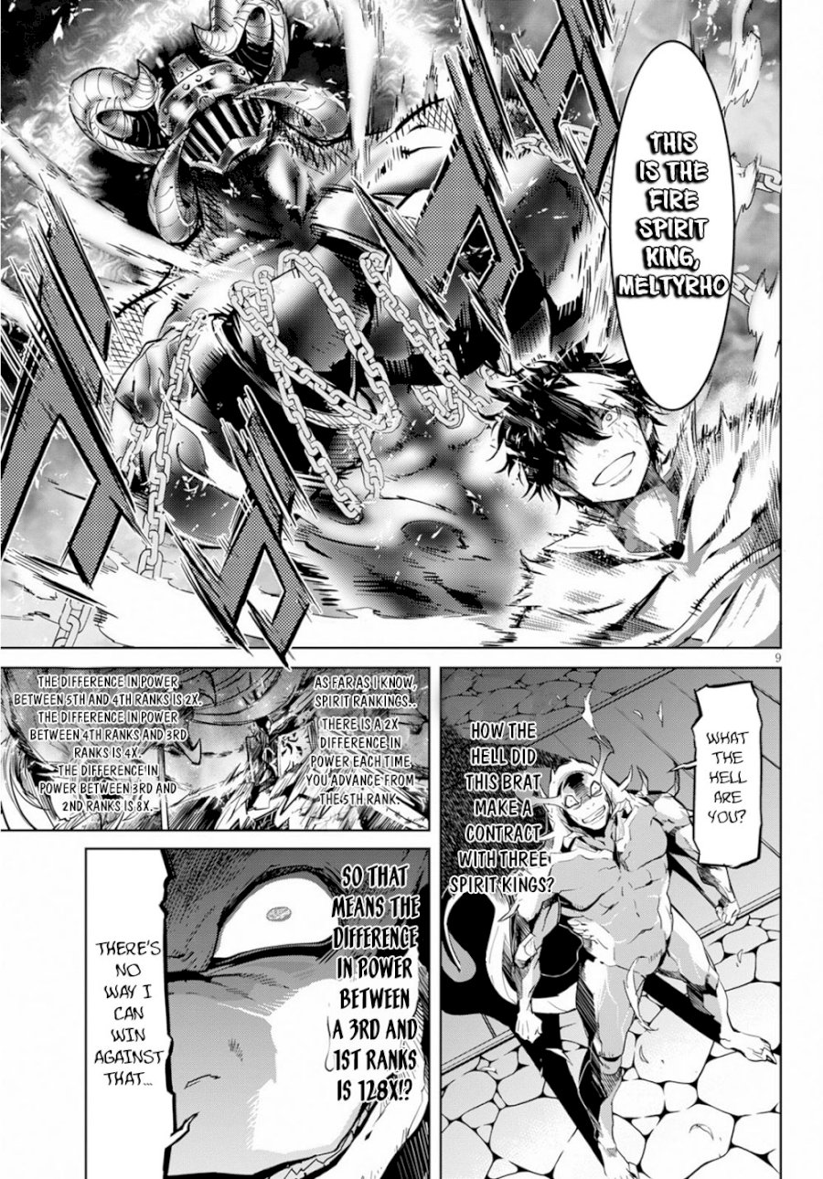 Game of Familia: Kazoku Senki - Chapter 17 [photo 11] - MangaPorn