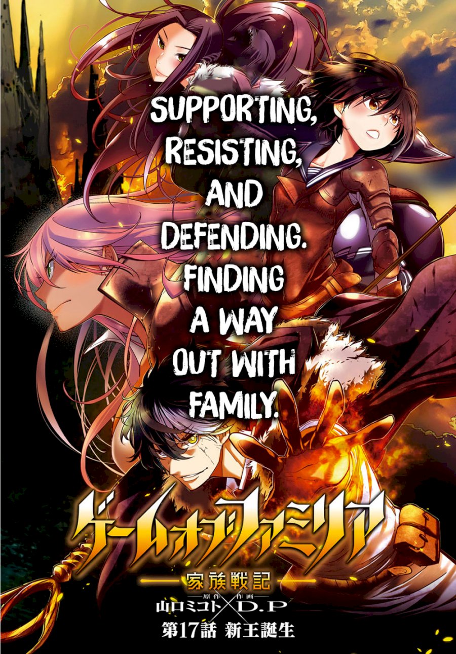 Game of Familia: Kazoku Senki - Chapter 17 [photo 2] - MangaPorn
