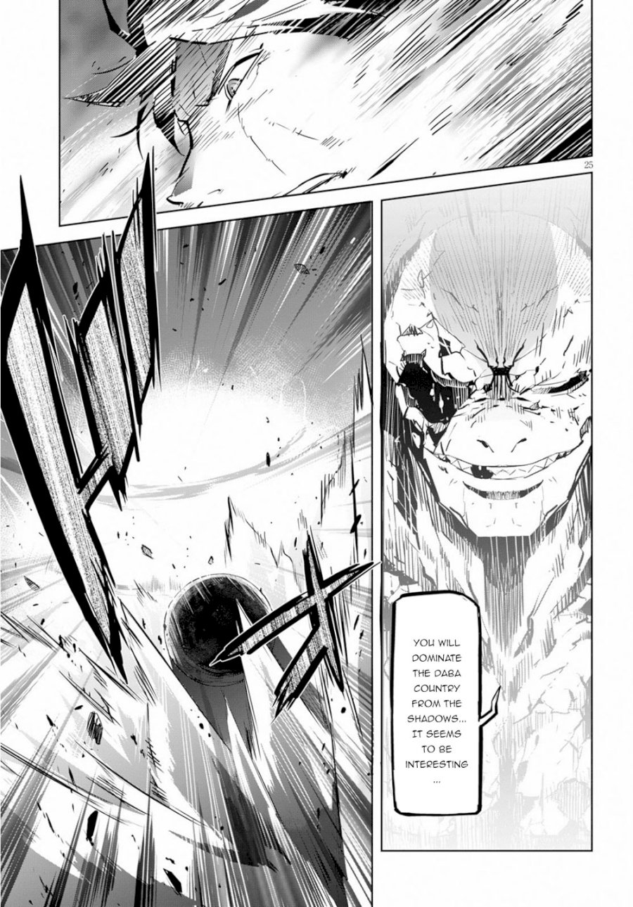 Game of Familia: Kazoku Senki - Chapter 17 [photo 26] - MangaPorn