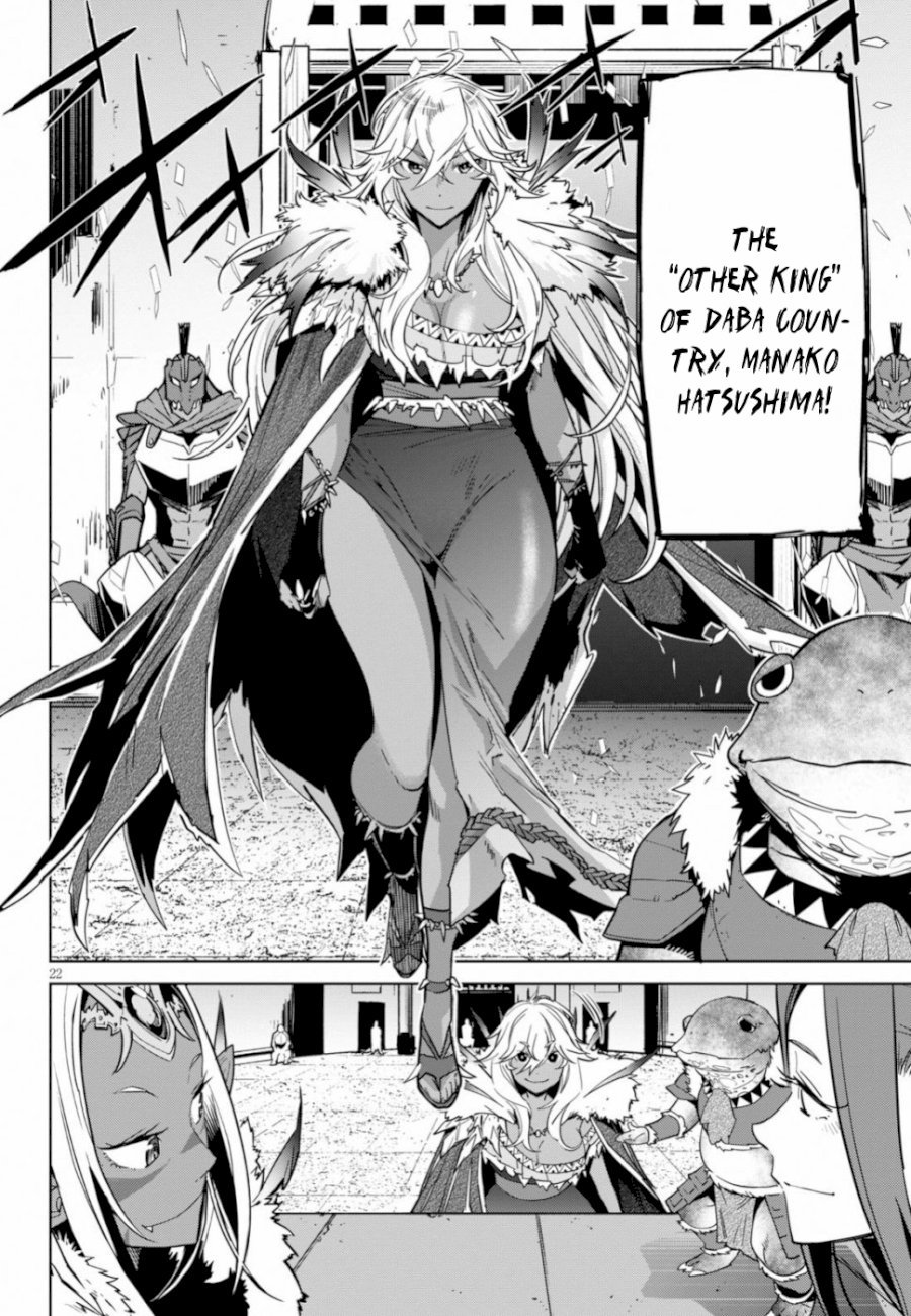 Game of Familia: Kazoku Senki - Chapter 18 [photo 23] - MangaPorn