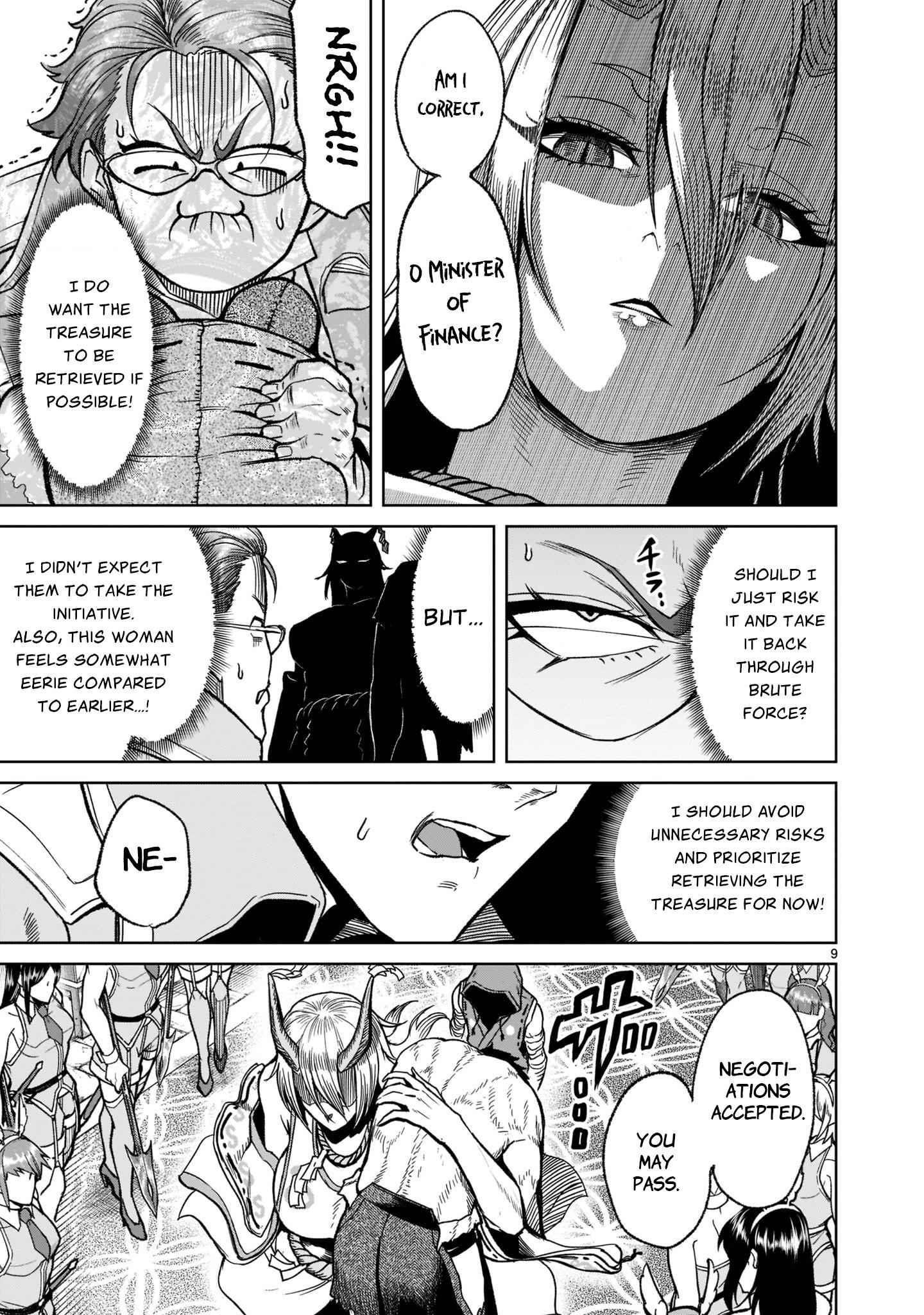 Rosen Garten Saga - Chapter 29 [photo 10] - MangaPorn