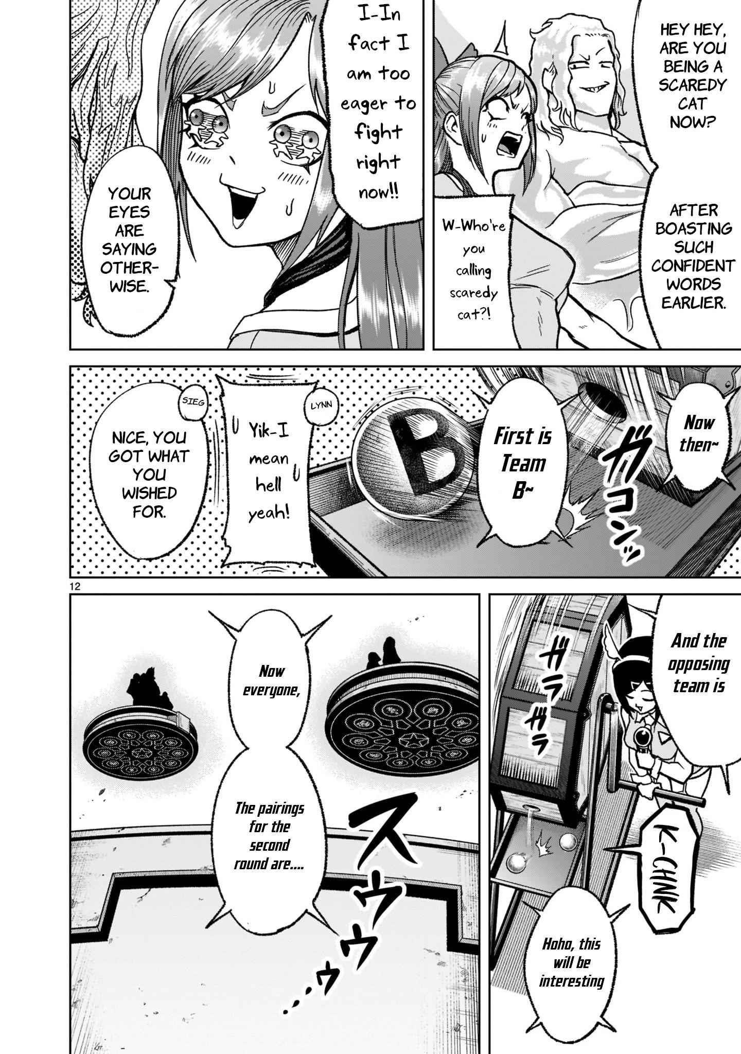 Rosen Garten Saga - Chapter 29 [photo 13] - MangaPorn