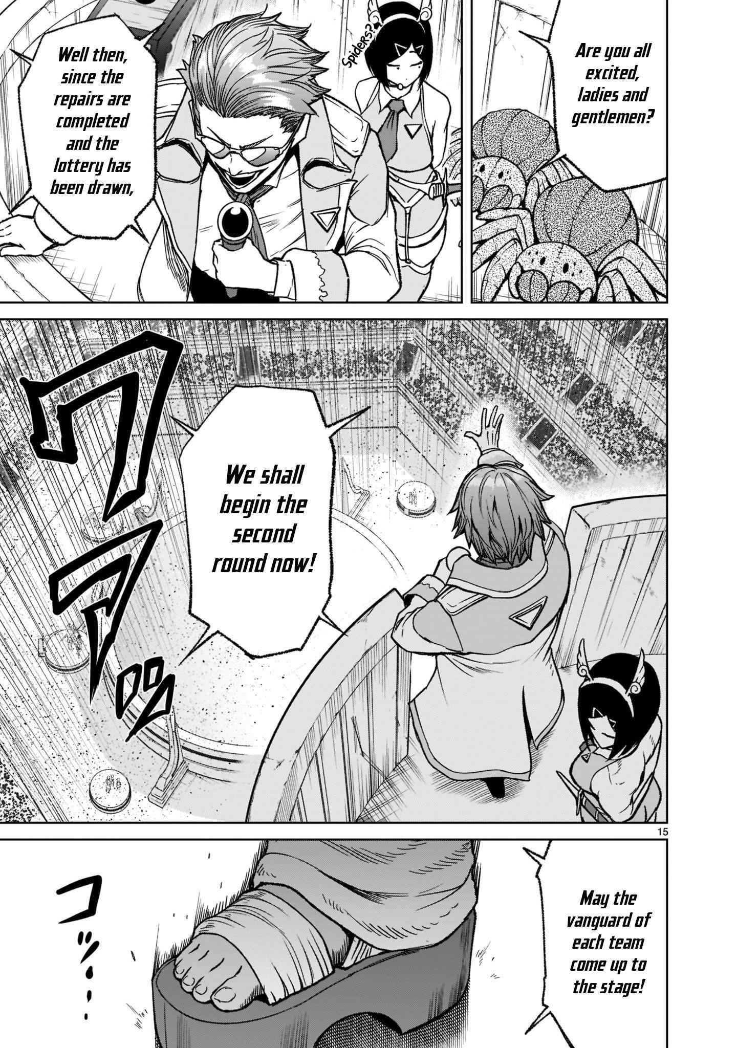 Rosen Garten Saga - Chapter 29 [photo 16] - MangaPorn