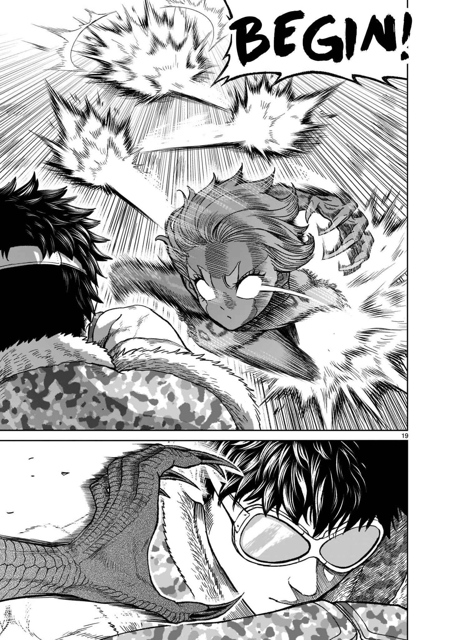 Rosen Garten Saga - Chapter 29 [photo 20] - MangaPorn