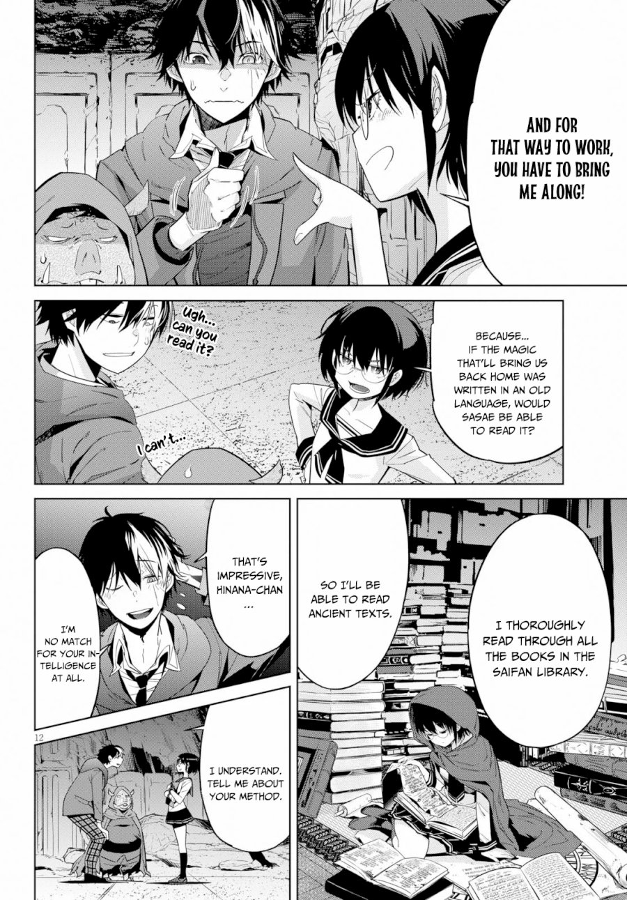 Game of Familia: Kazoku Senki - Chapter 20 [photo 13] - MangaPorn