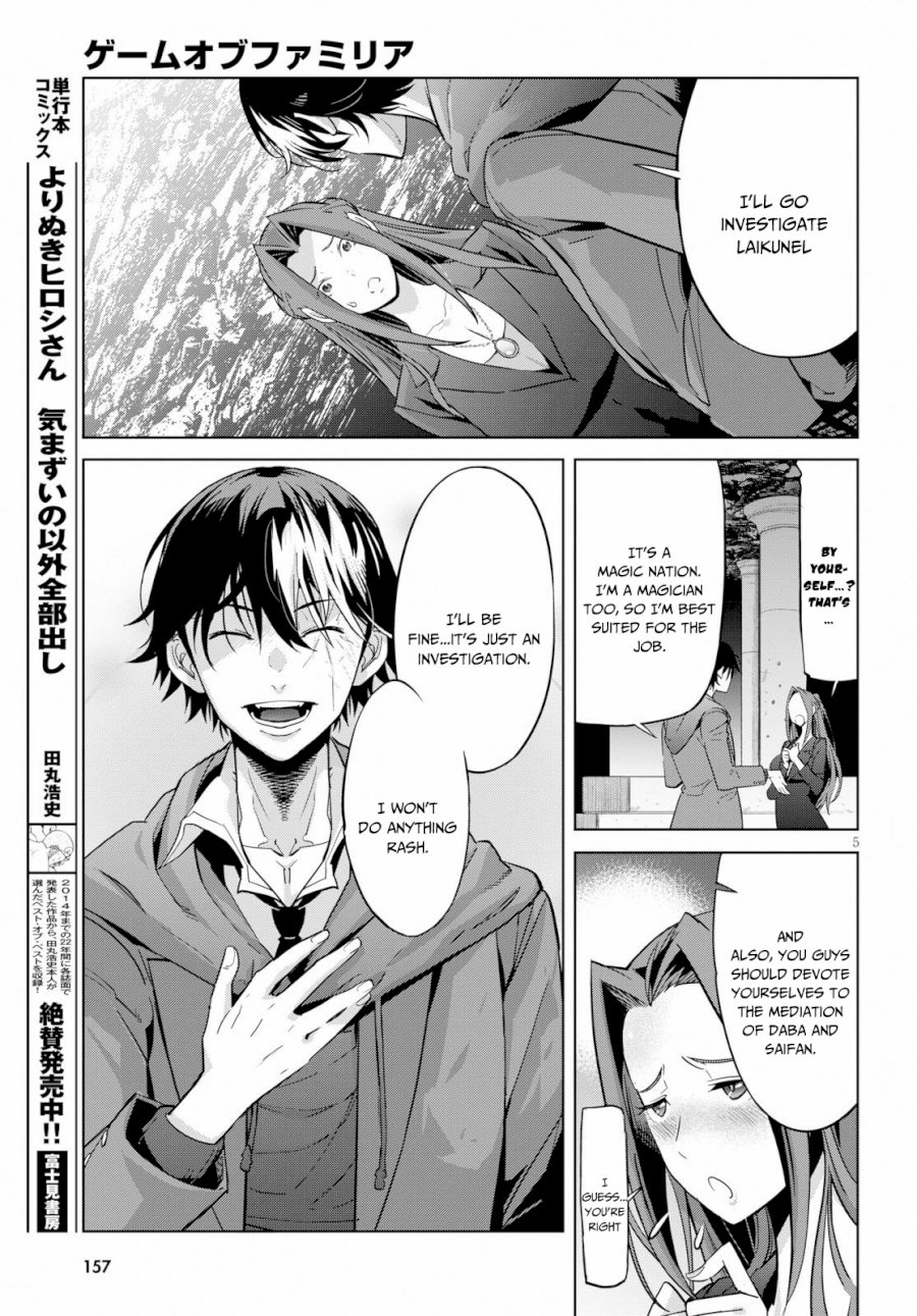 Game of Familia: Kazoku Senki - Chapter 20 [photo 6] - MangaPorn