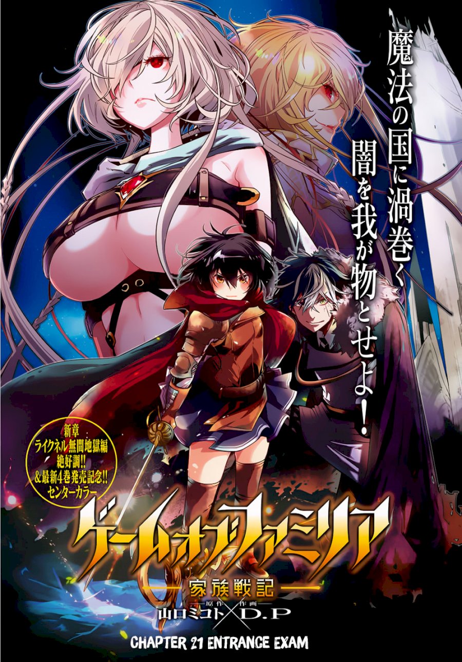 Game of Familia: Kazoku Senki - Chapter 21 [photo 2] - MangaPorn