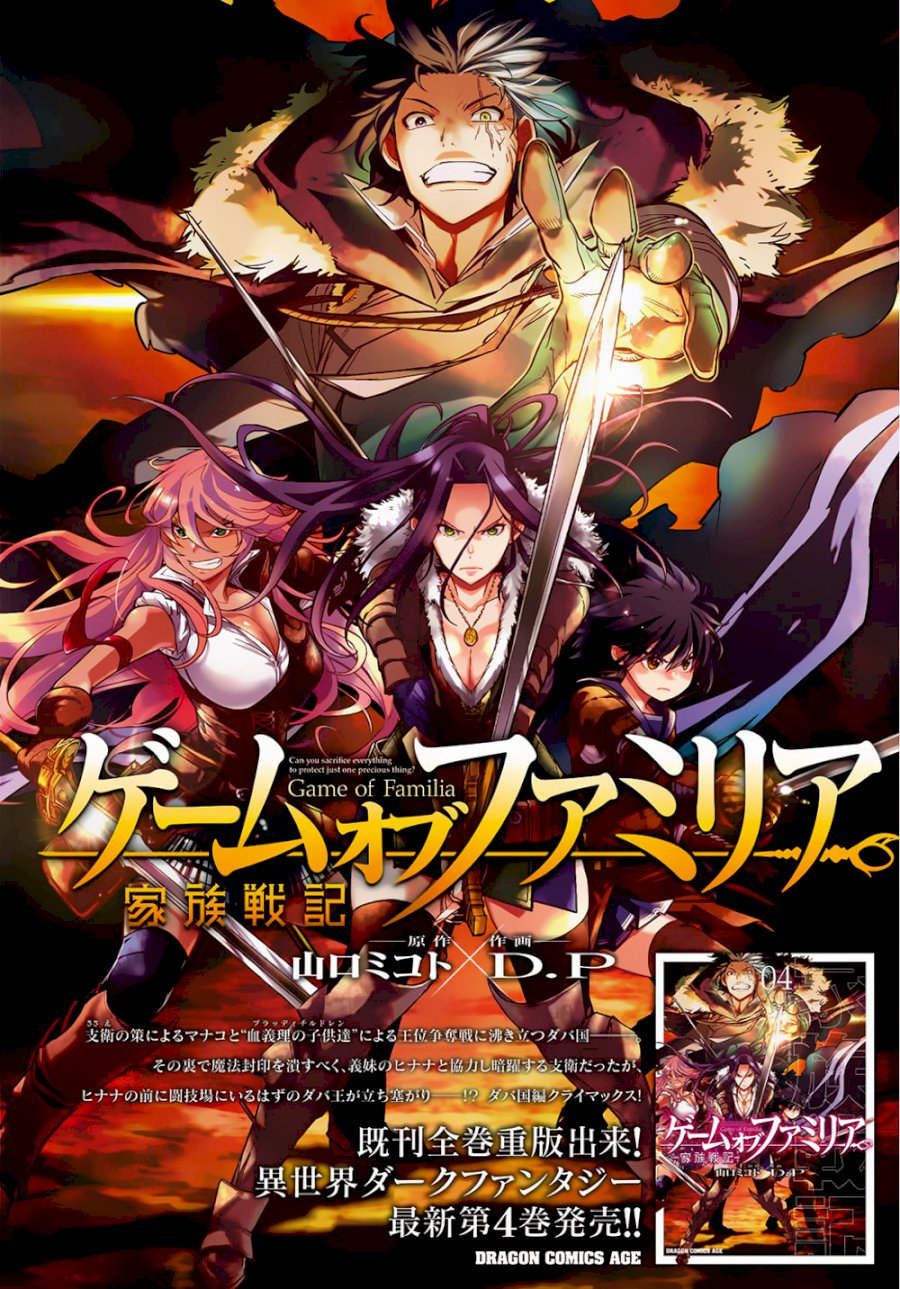 Game of Familia: Kazoku Senki - Chapter 21 [photo 3] - MangaPorn