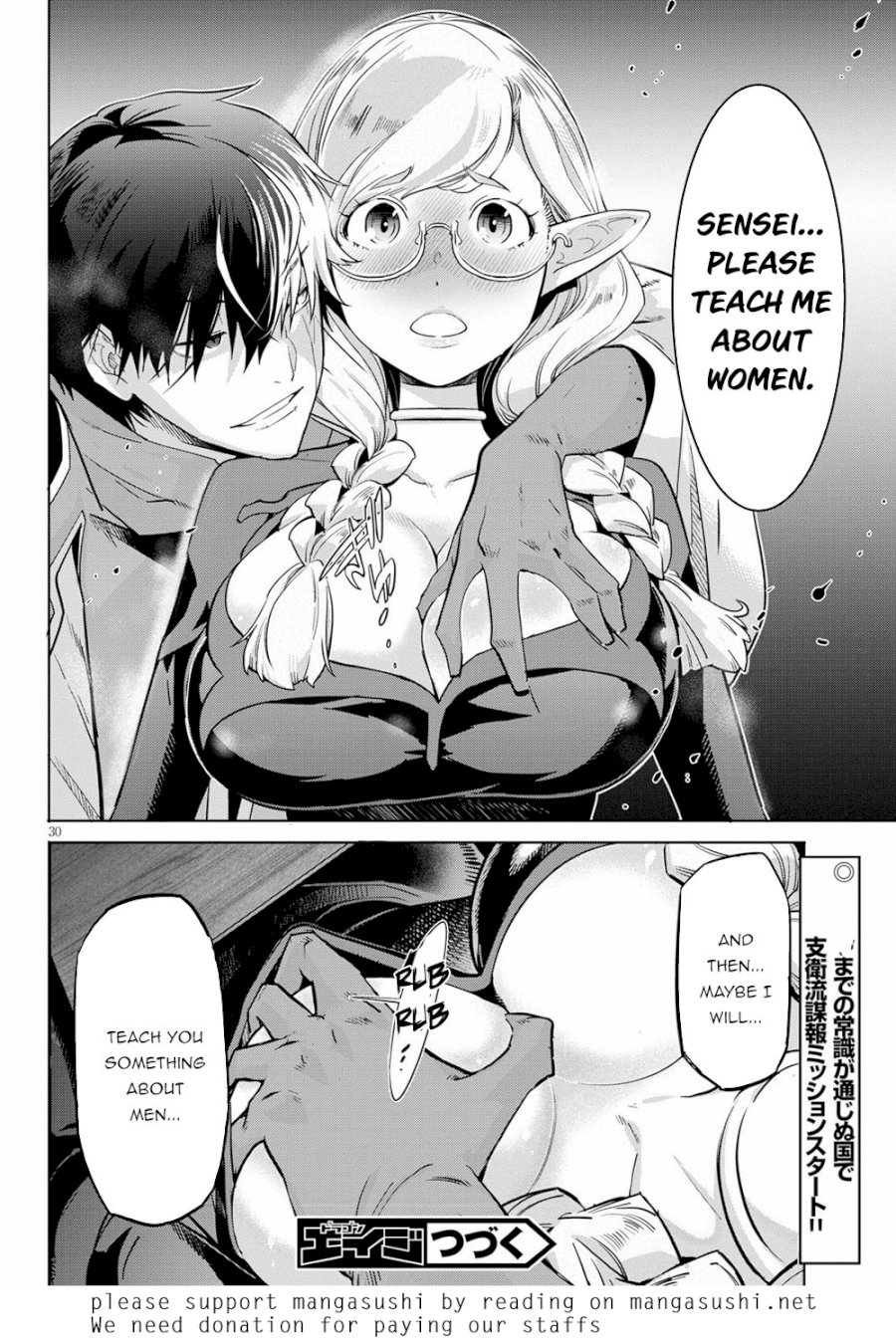 Game of Familia: Kazoku Senki - Chapter 22 [photo 30] - MangaPorn