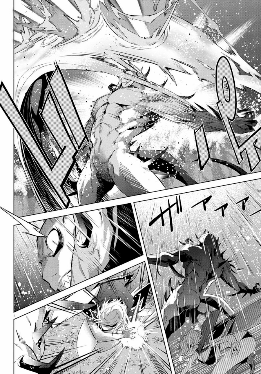 Game of Familia: Kazoku Senki - Chapter 24 [photo 5] - MangaPorn