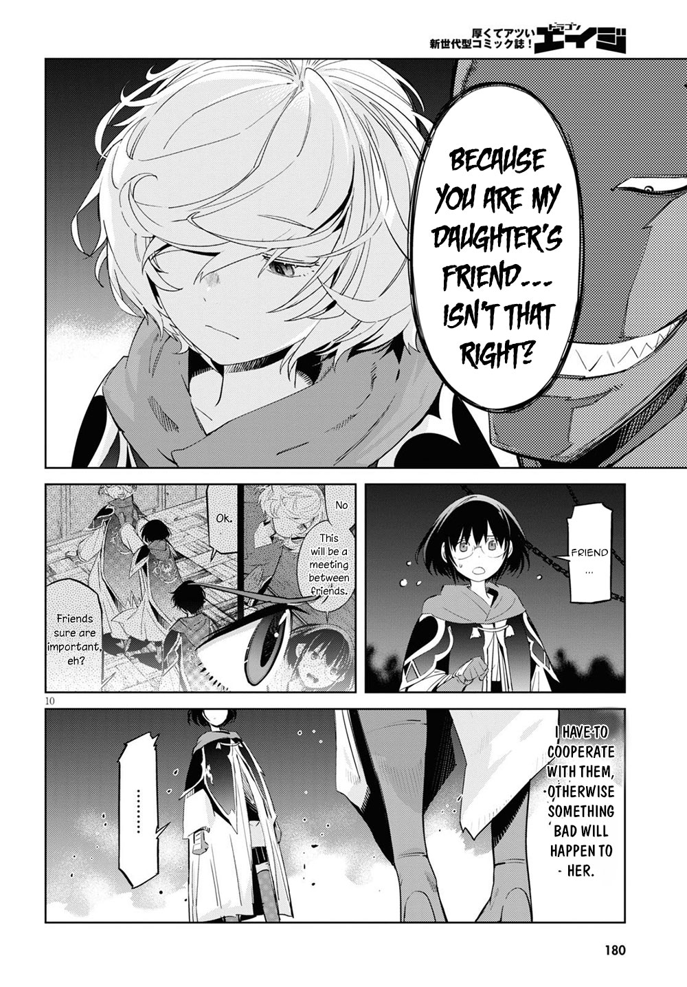 Game of Familia: Kazoku Senki - Chapter 26 [photo 11] - MangaPorn