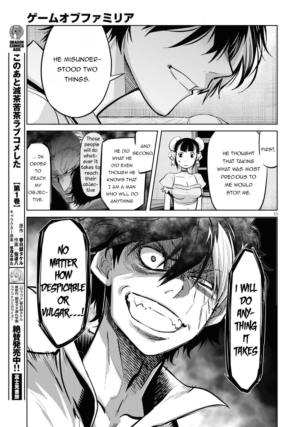 Game of Familia: Kazoku Senki - Chapter 26 [photo 16] - MangaPorn