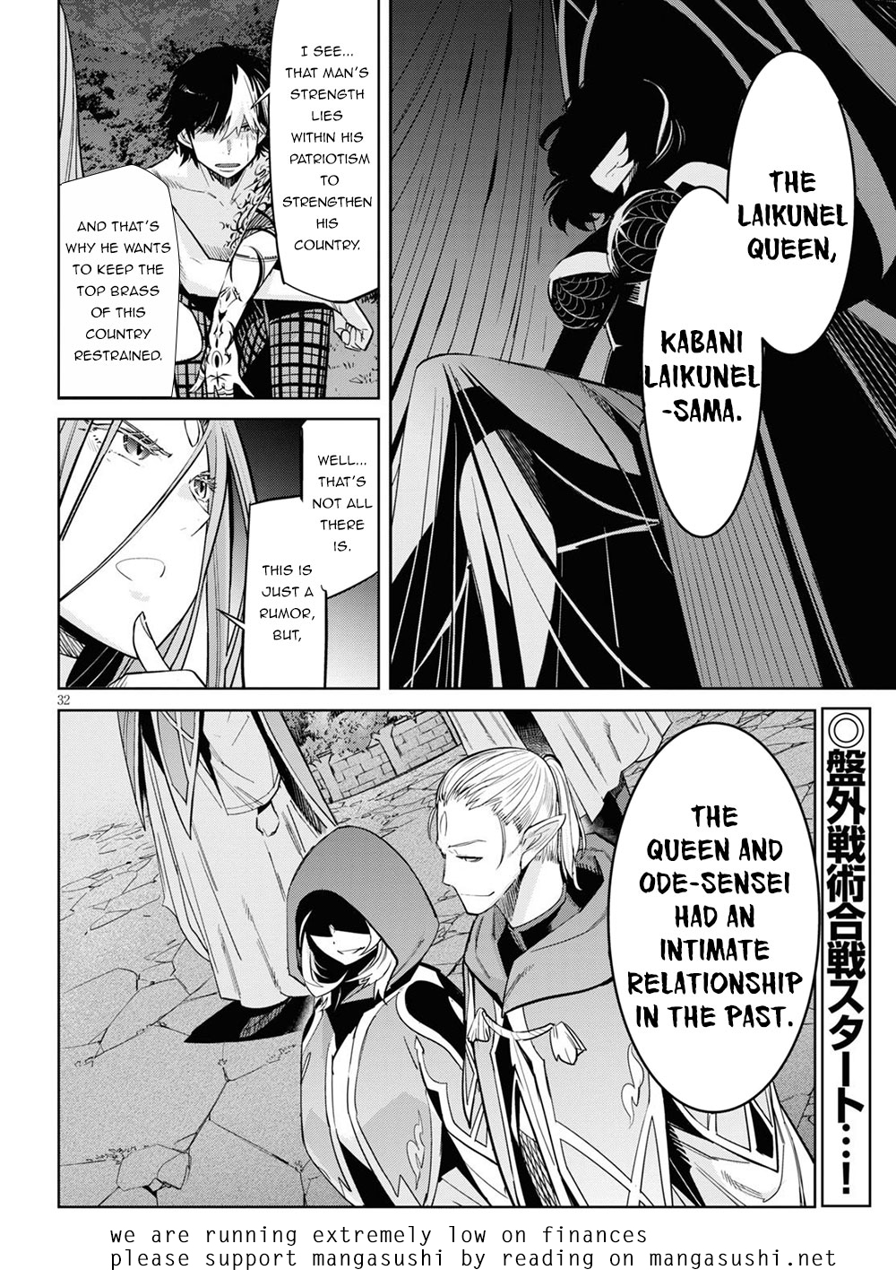 Game of Familia: Kazoku Senki - Chapter 26 [photo 33] - MangaPorn