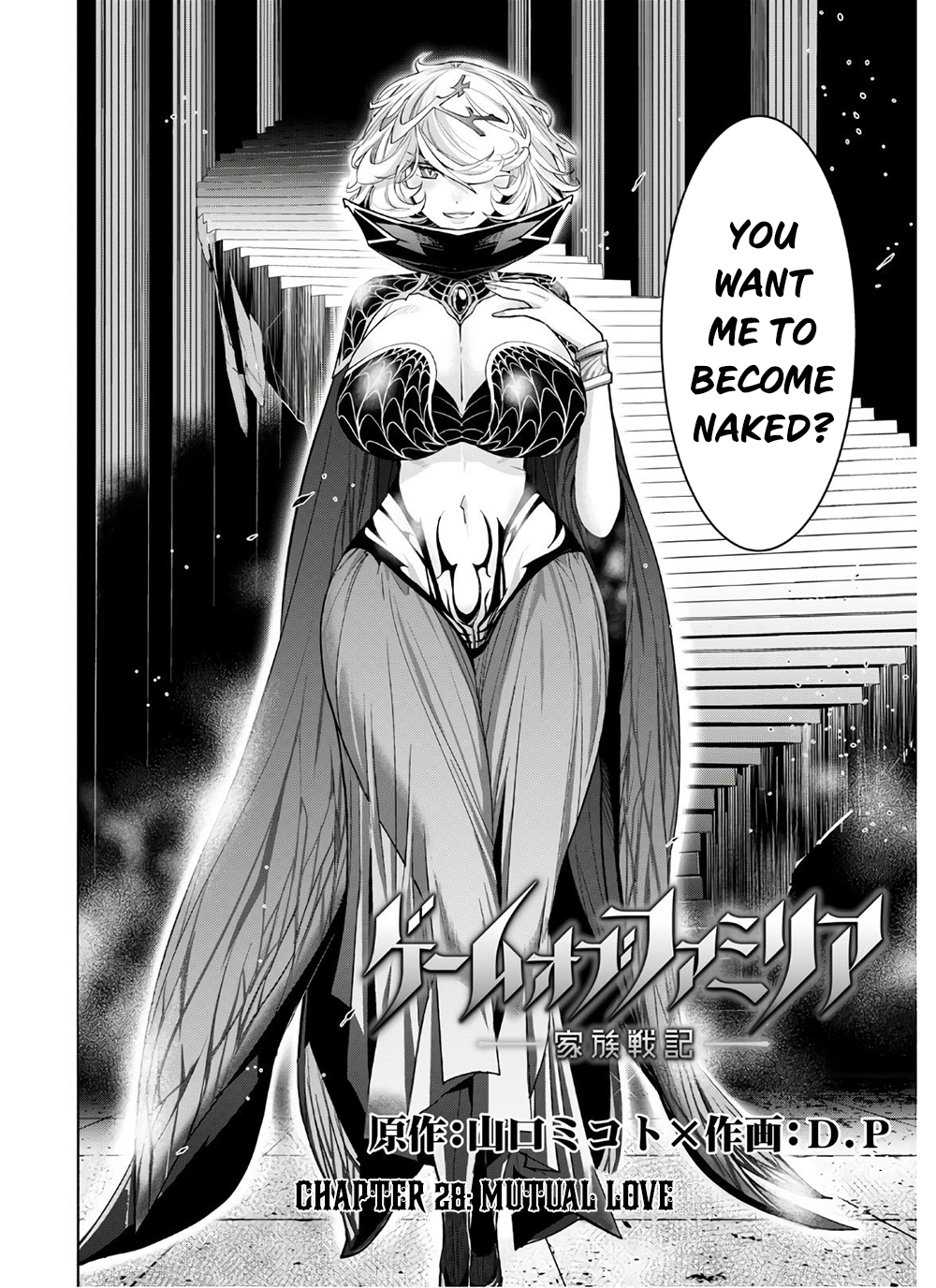 Game of Familia: Kazoku Senki - Chapter 28 [photo 3] - MangaPorn