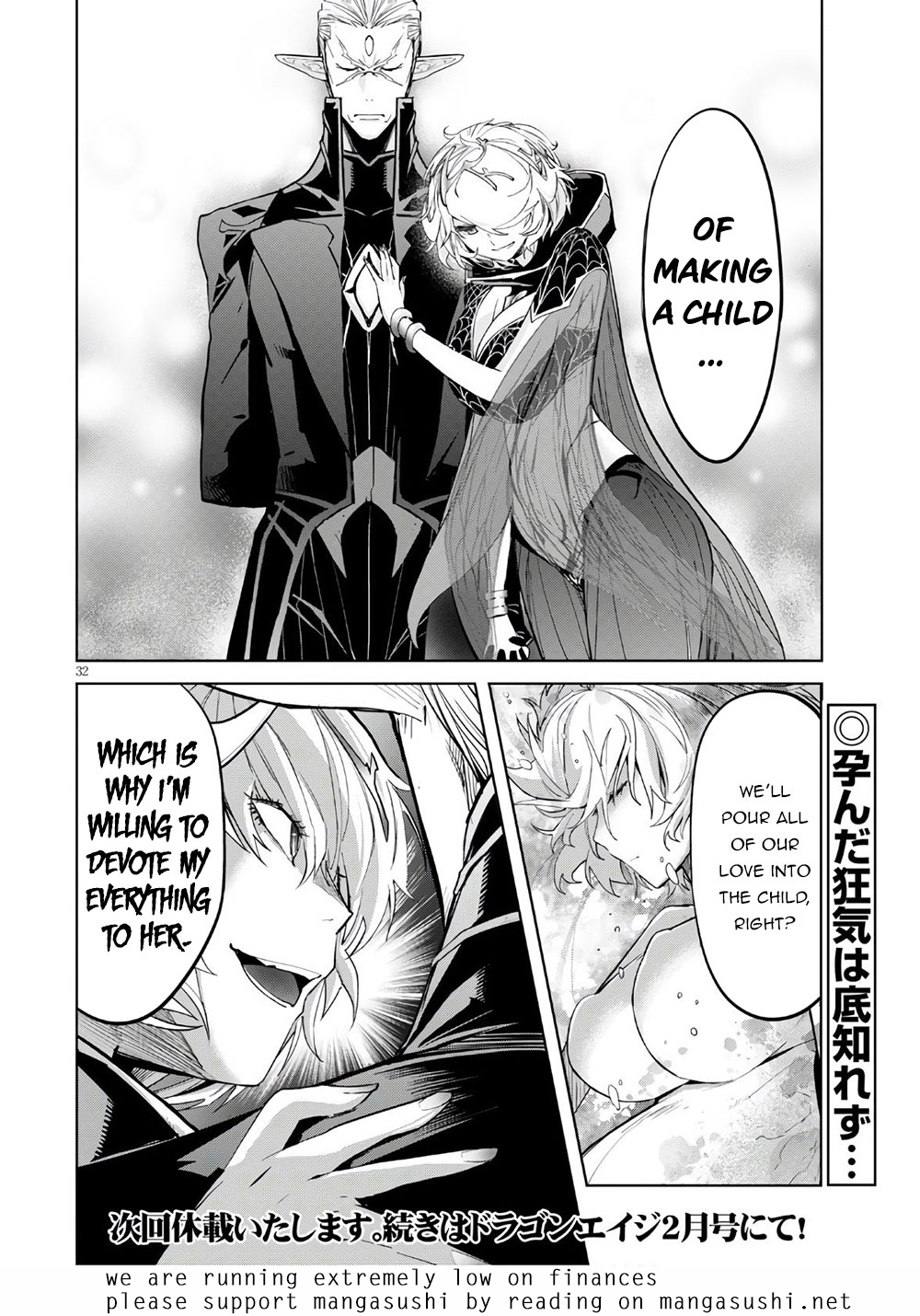 Game of Familia: Kazoku Senki - Chapter 28 [photo 32] - MangaPorn