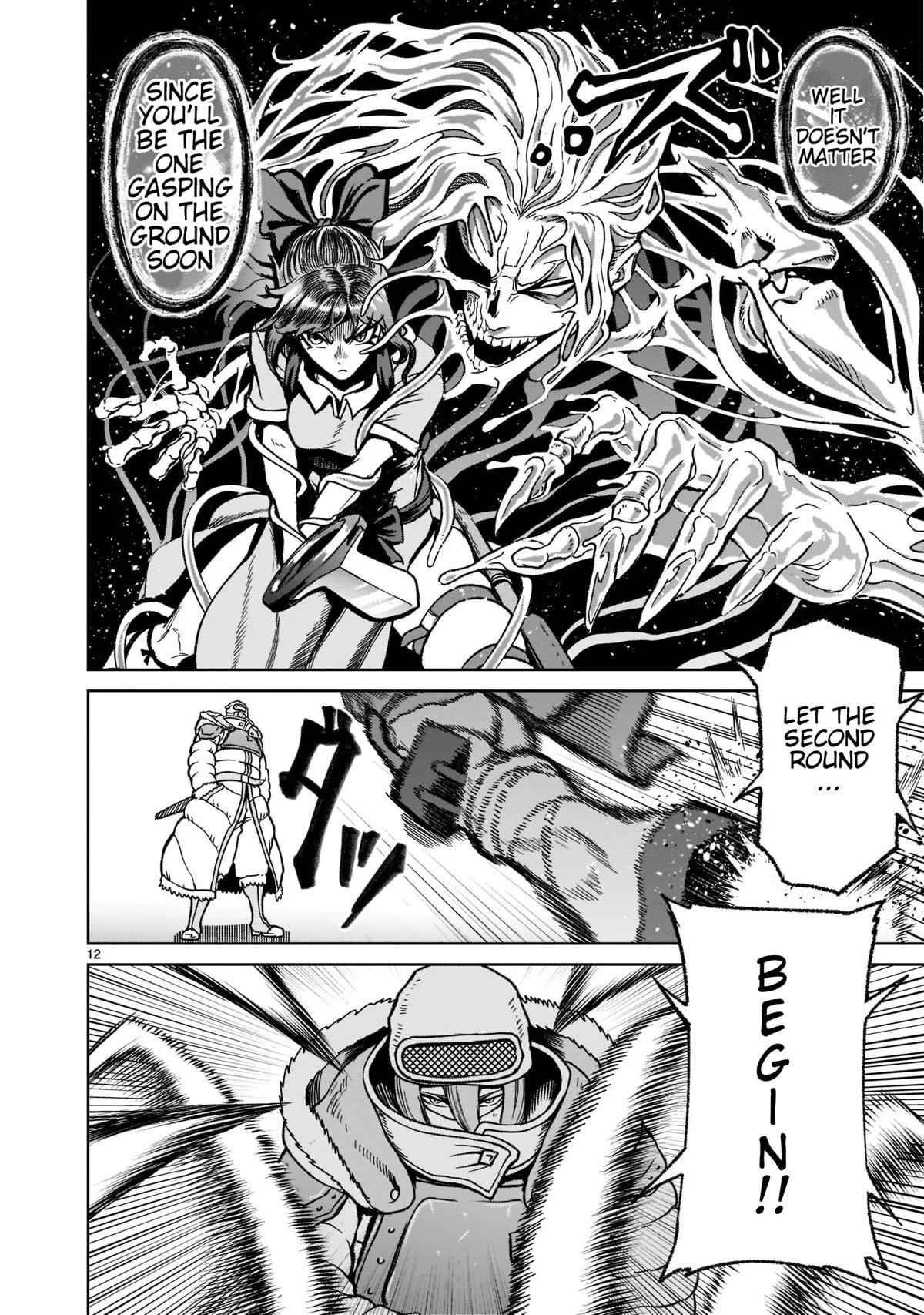 Rosen Garten Saga - Chapter 30 [photo 13] - MangaPorn